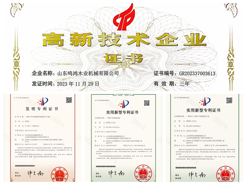 MINA dryer with a secondary drying mechanism_副本 Mina secador com um mecanismo secundário de secagem_ 副本 副本