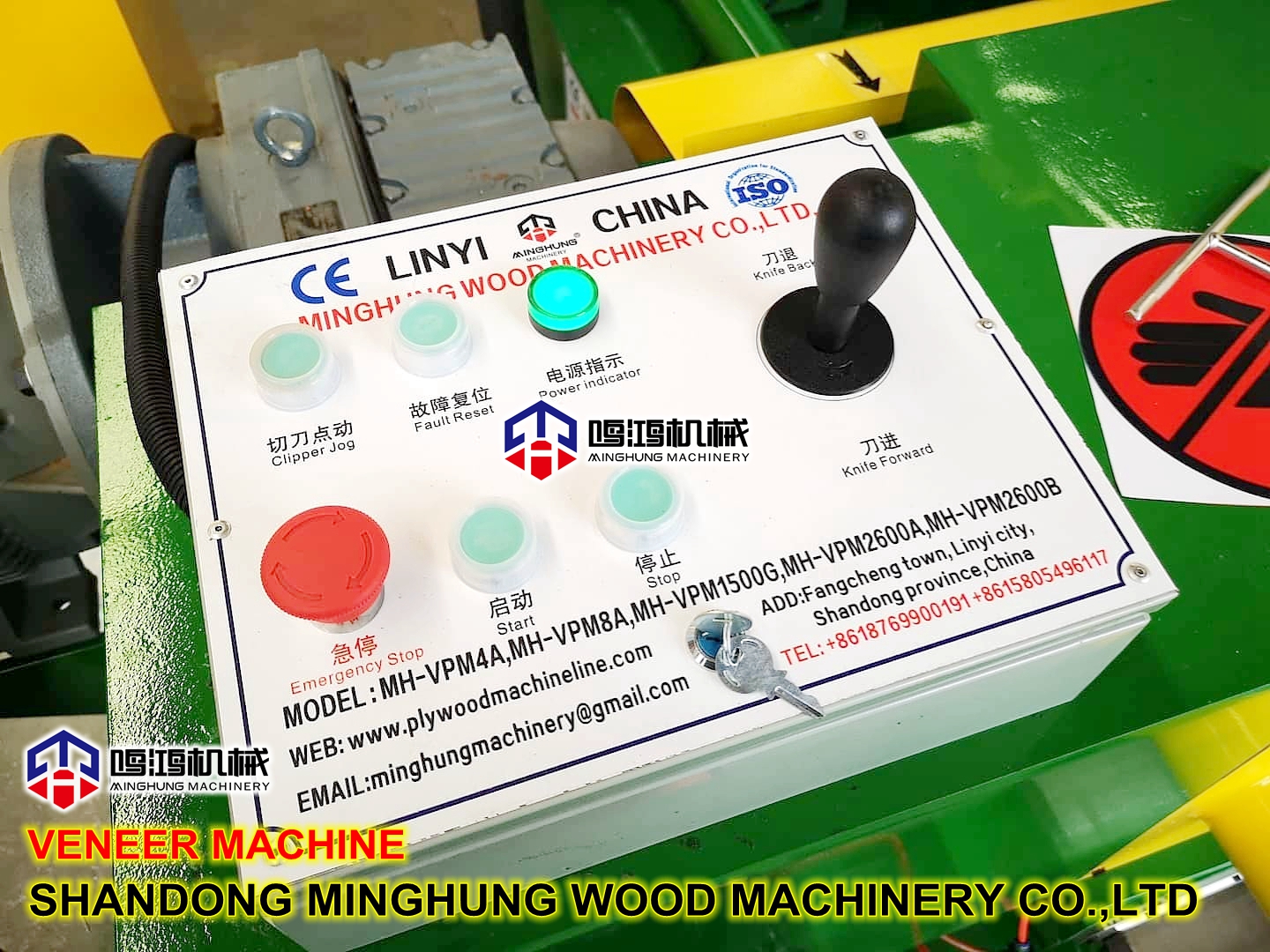 wood veneer peeling machine for veneer making máquina de descascar folheado