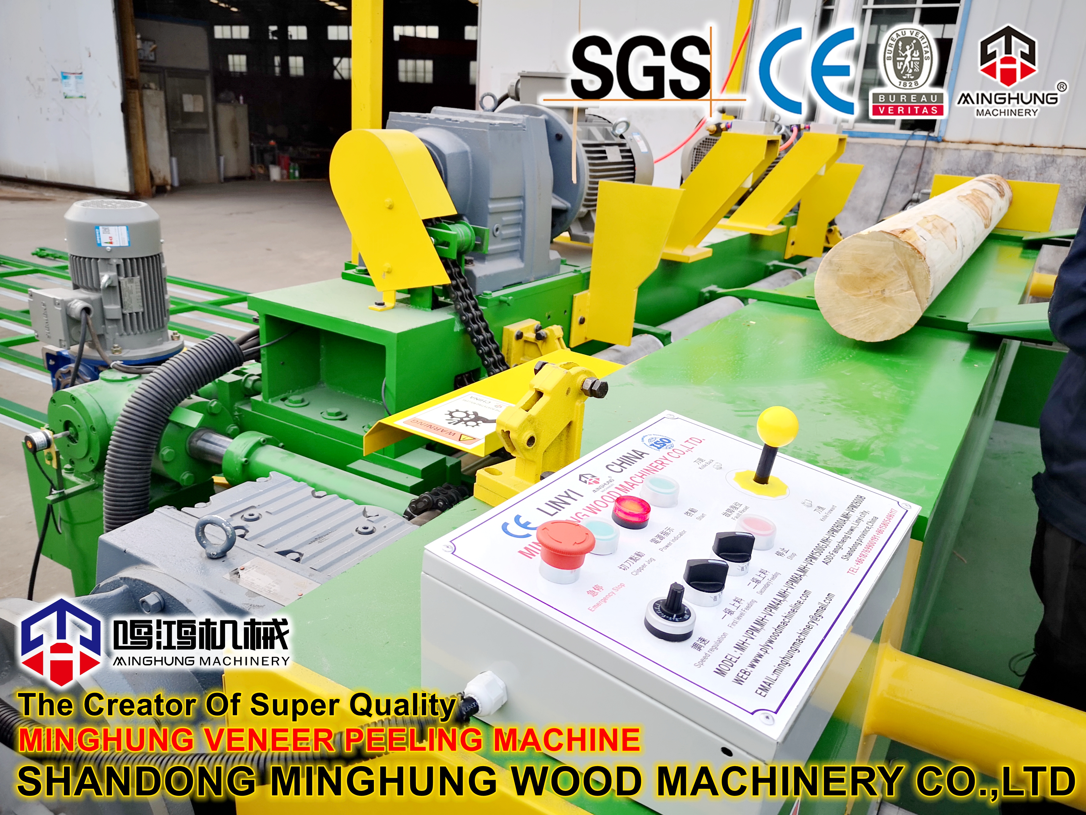 MINGHUNG Detalhes da MÁQUINA DE VENEER