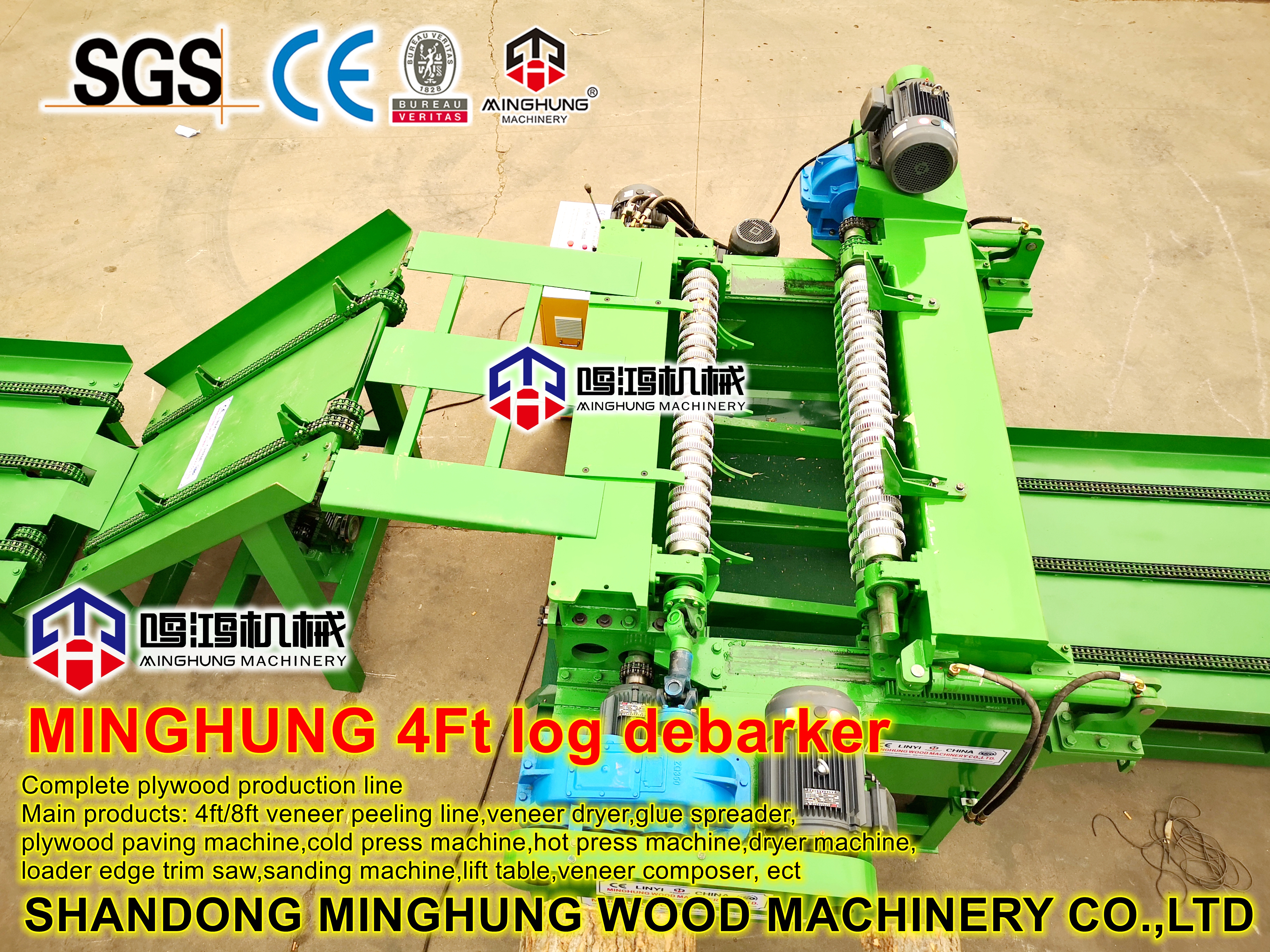 MINGHUNG LOG DEBARKER