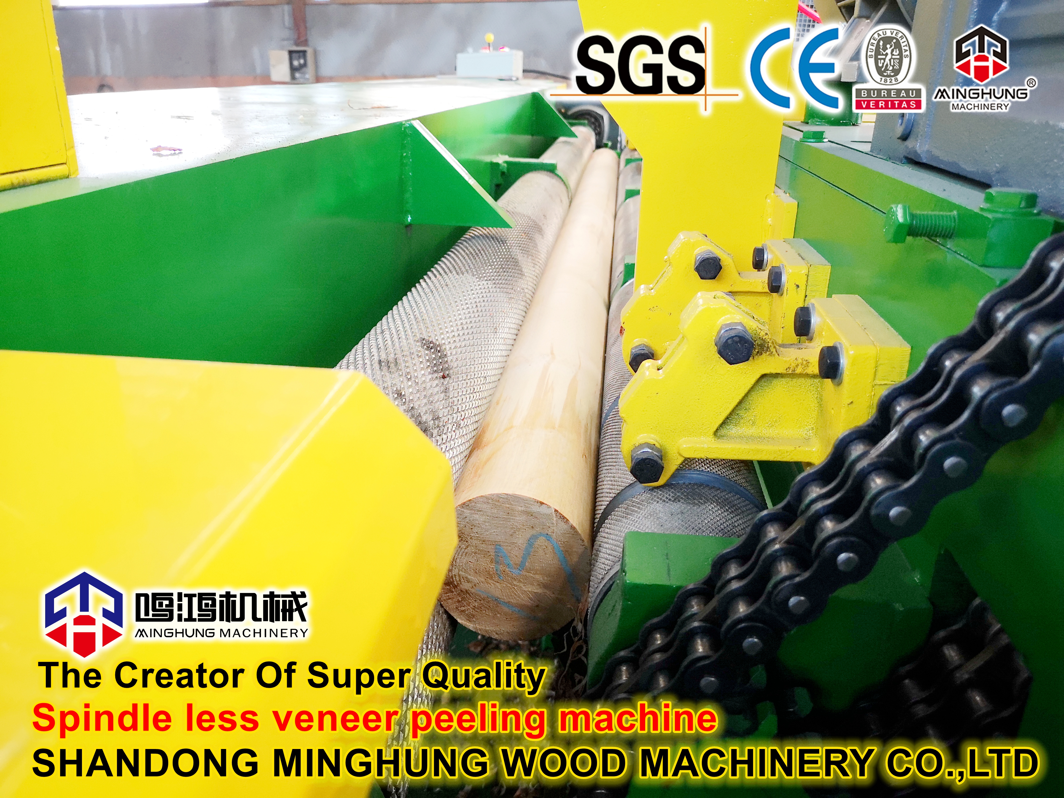 detalhes da máquina de folheado 2700