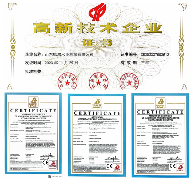 MINGHUNG Certificado de certificação Enterprise de alta tecnologia_ 副本 副本