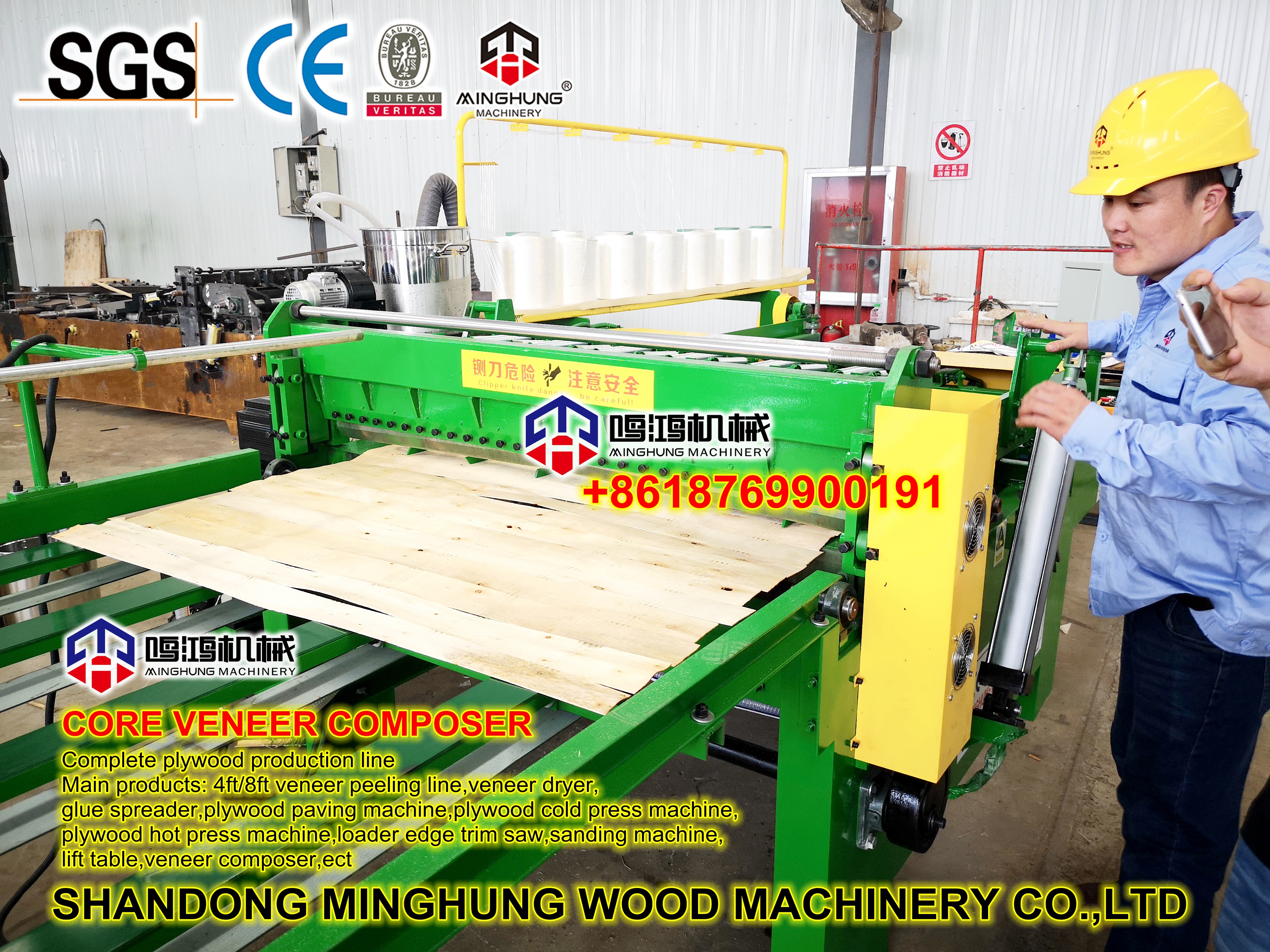 plywood machine factory fábrica de compensados