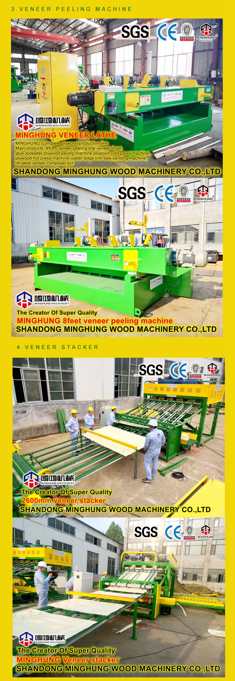 MINGHUNG LINHA DE MÁQUINAS PARA MADEIRA COMPENSADA_副本