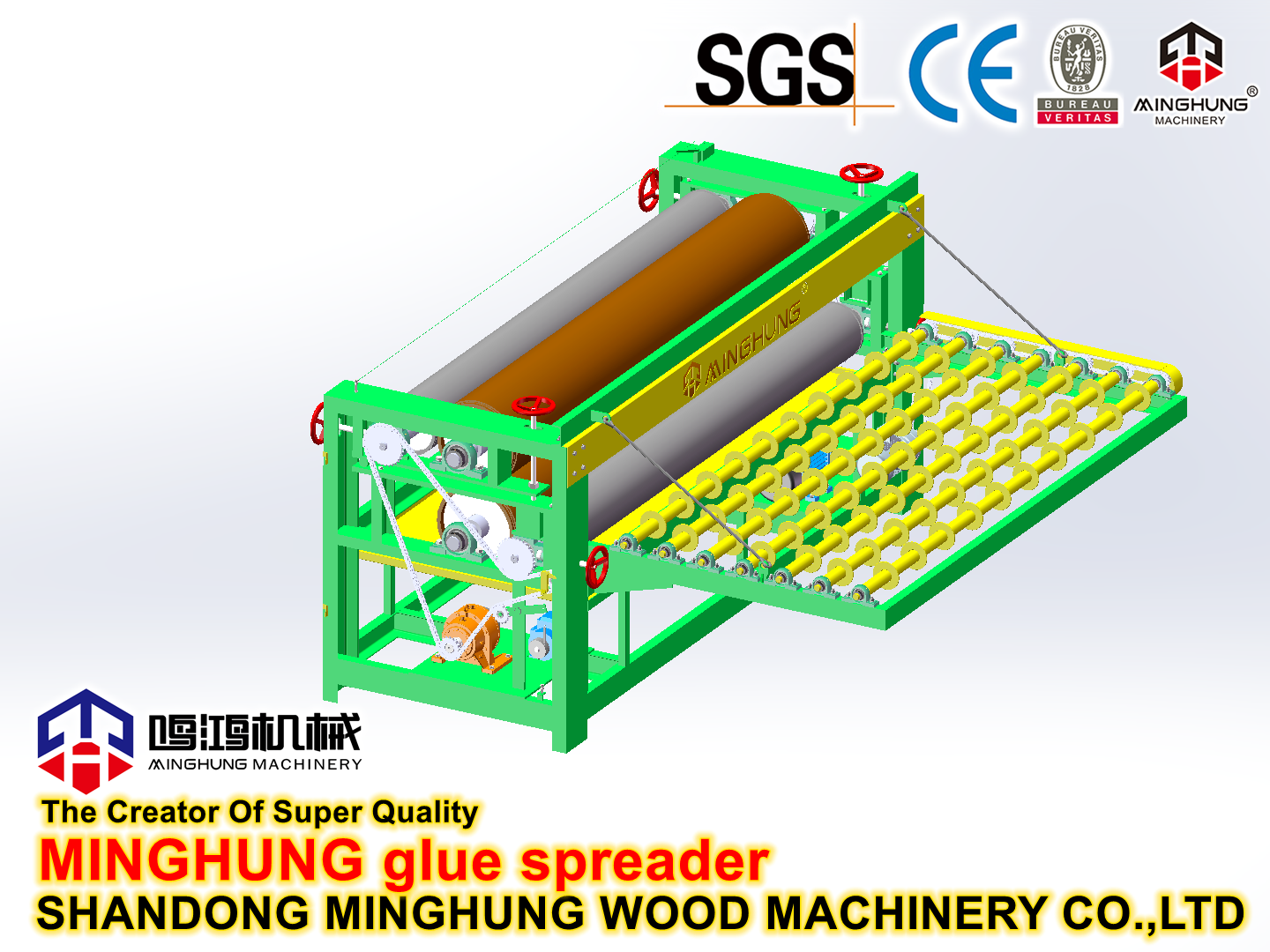 espalhador de cola de máquina minghung
