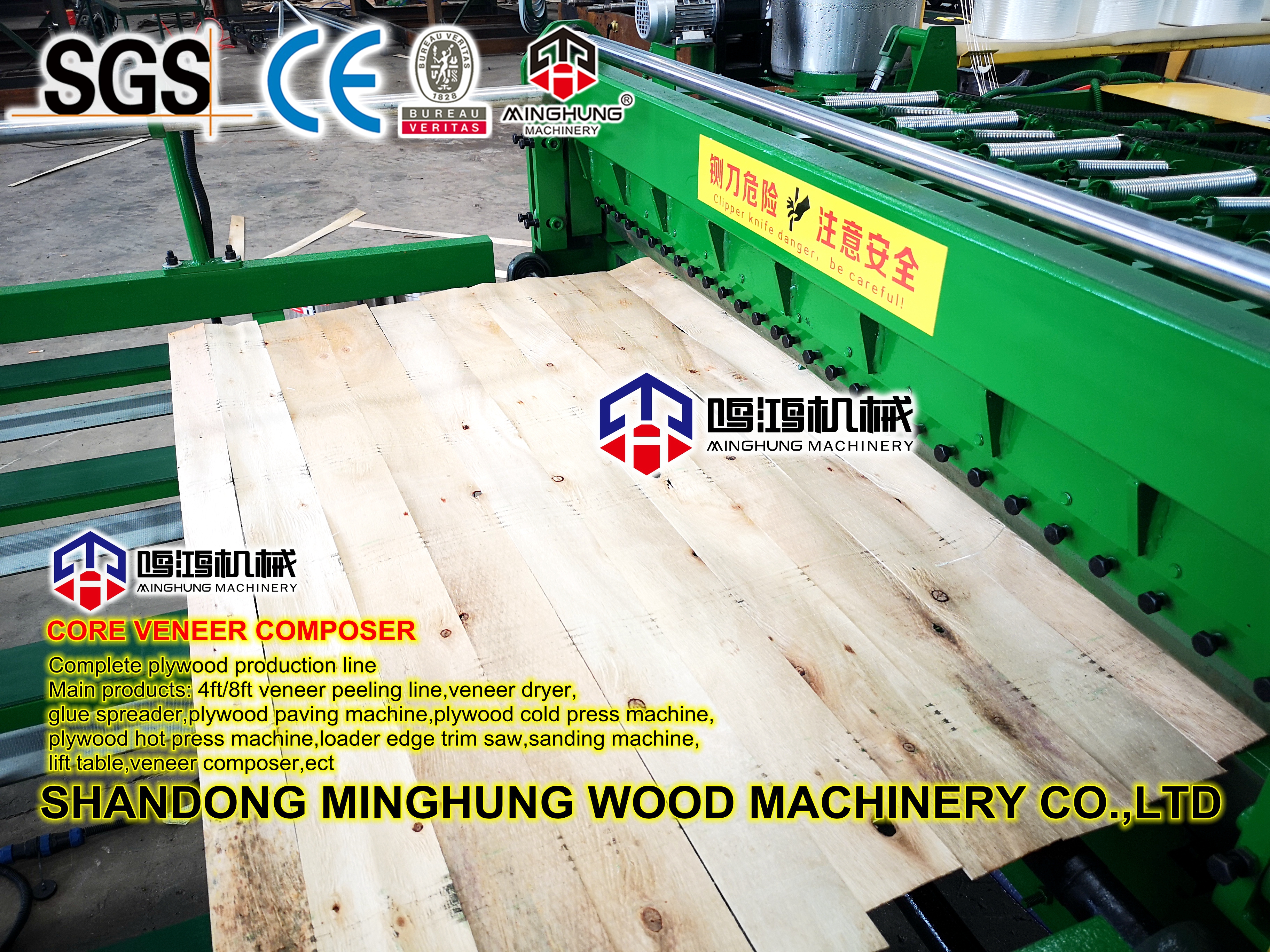 M&aacute;quina de Juntar Folheados