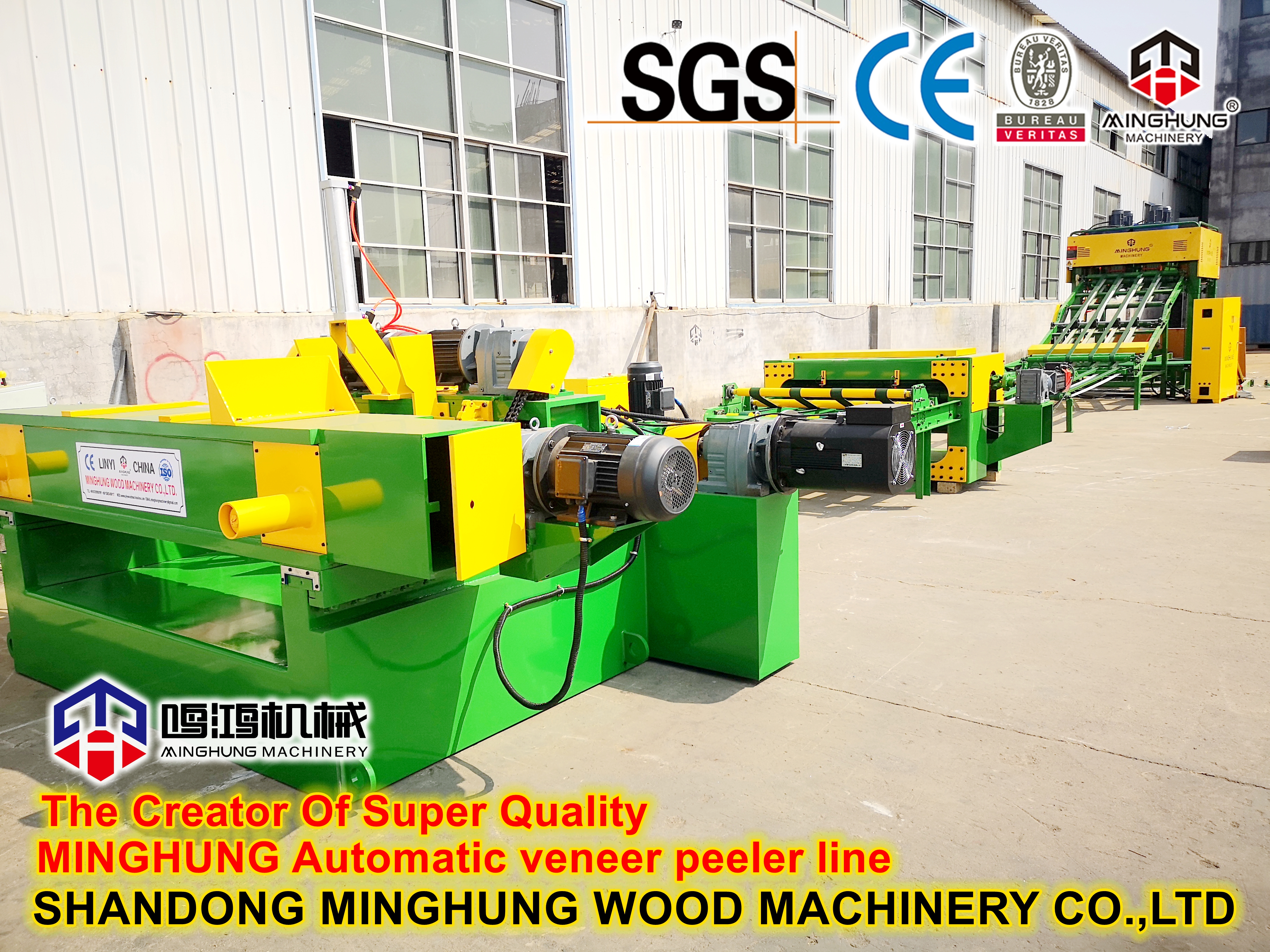 MINGHUNG 4FEET AUTOMATIC VENEER PEERLER LINHA