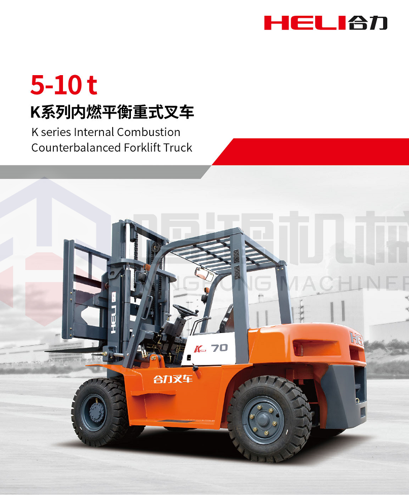 EMPILHADEIRA 7 TONELADAS