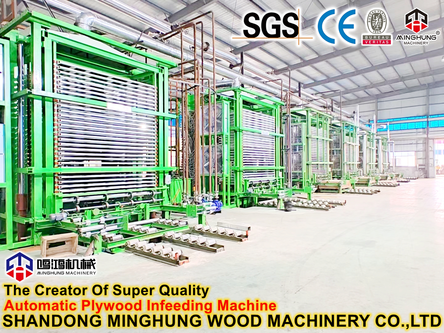 m&aacute;quina autom&aacute;tica de alimenta&ccedil;&atilde;o de compensado