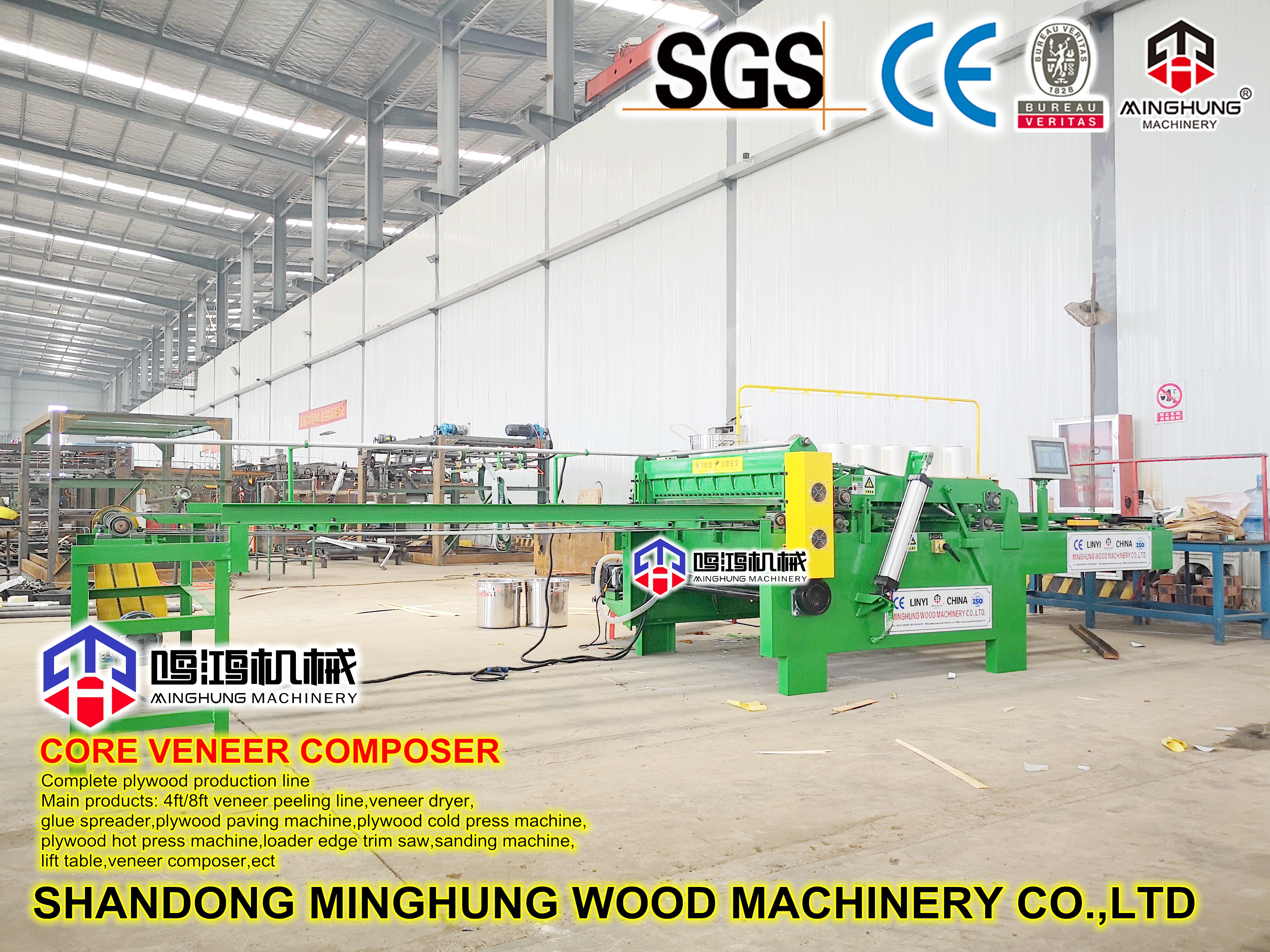 M&aacute;quina de Juntar Folheados MINGHUNG