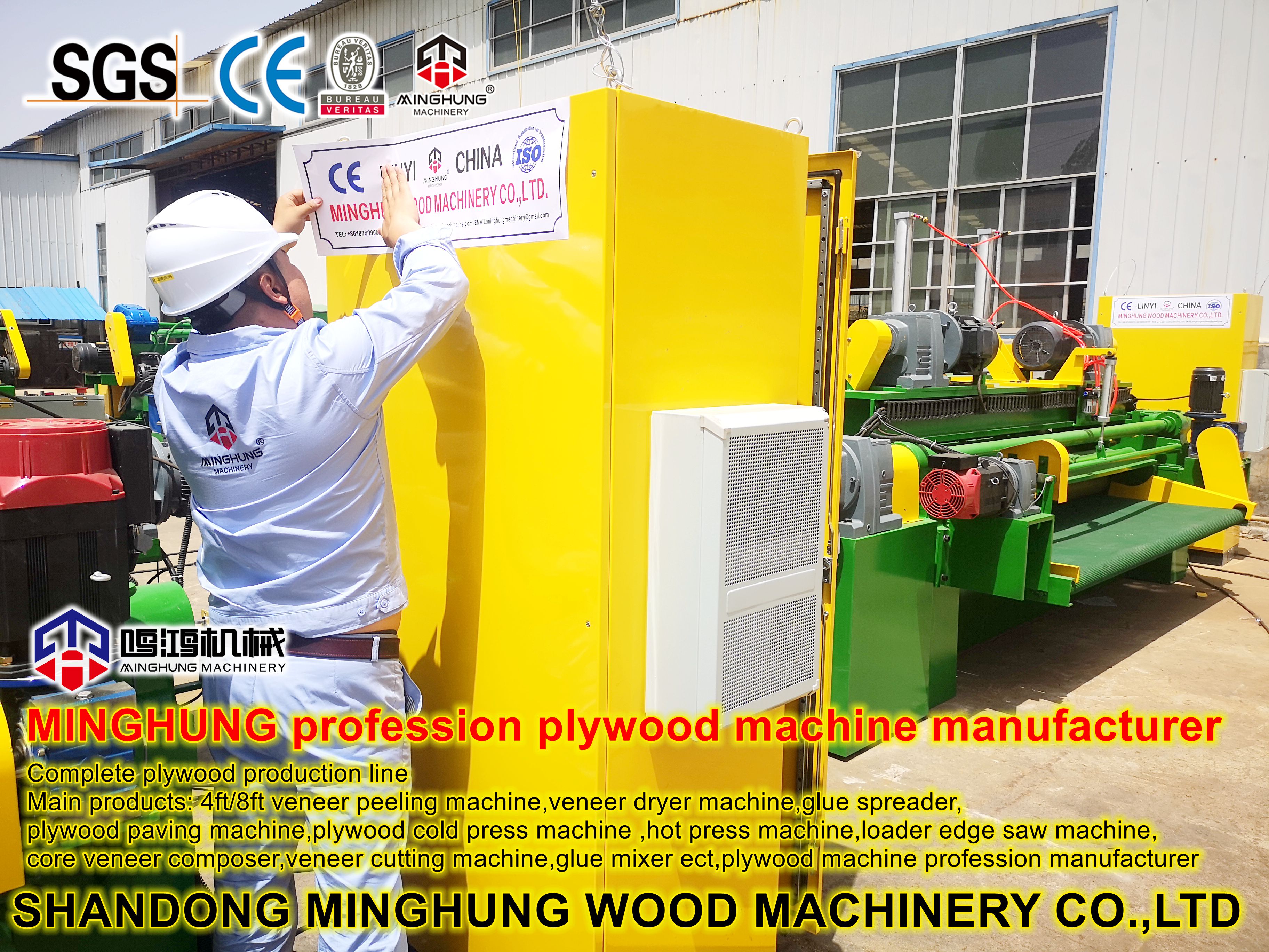 m&aacute;quina de peeling forte