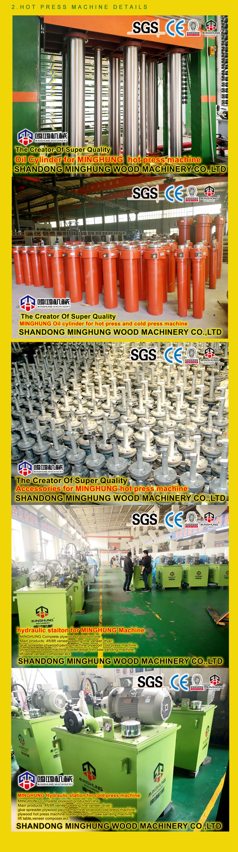 máquina de prensagem a quente_副本++