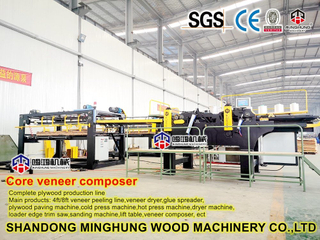 Minghung Core Veneer Compositor