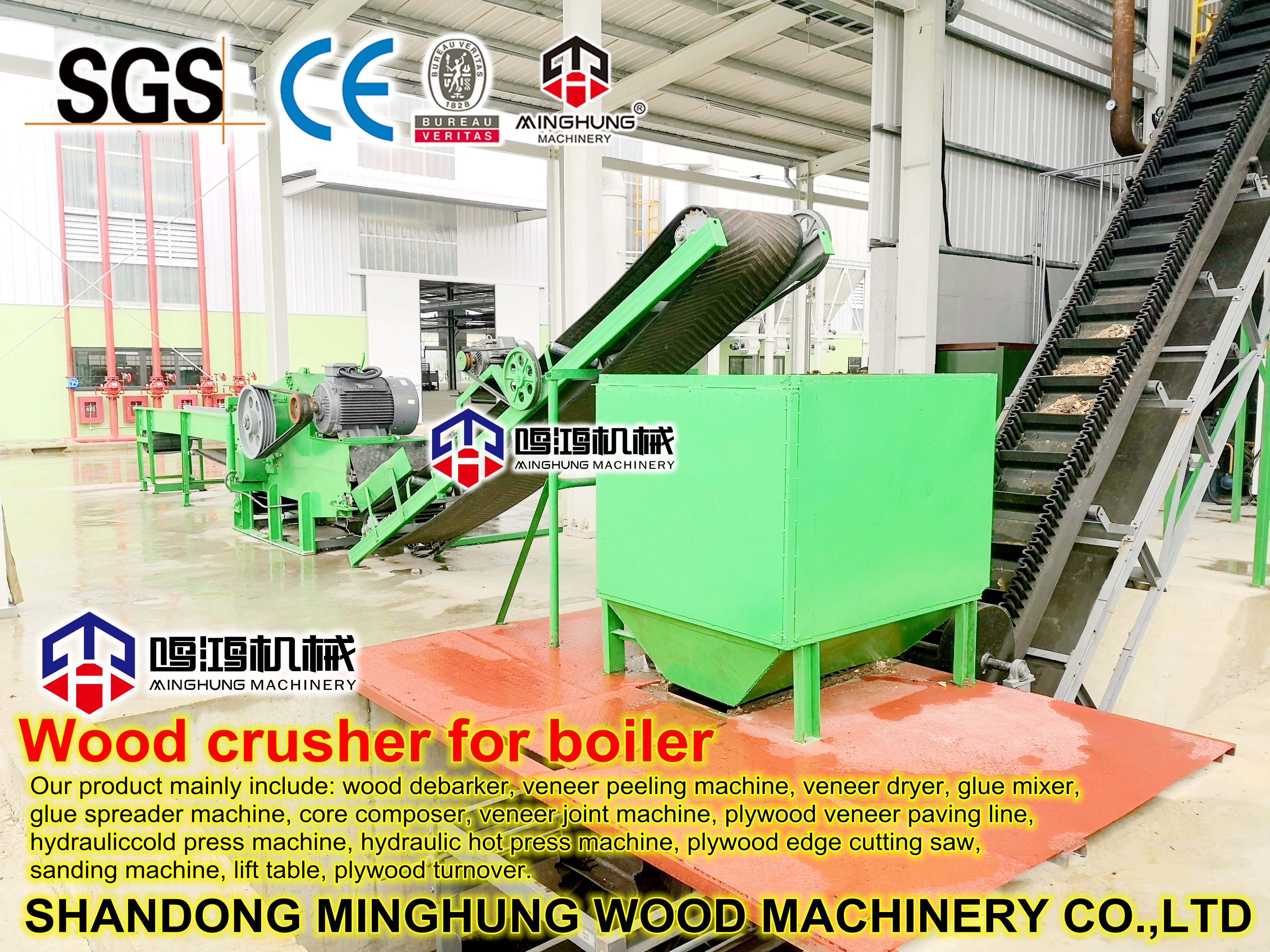 MINGHUNG MÁQUINA BRITADORA DE MADEIRA