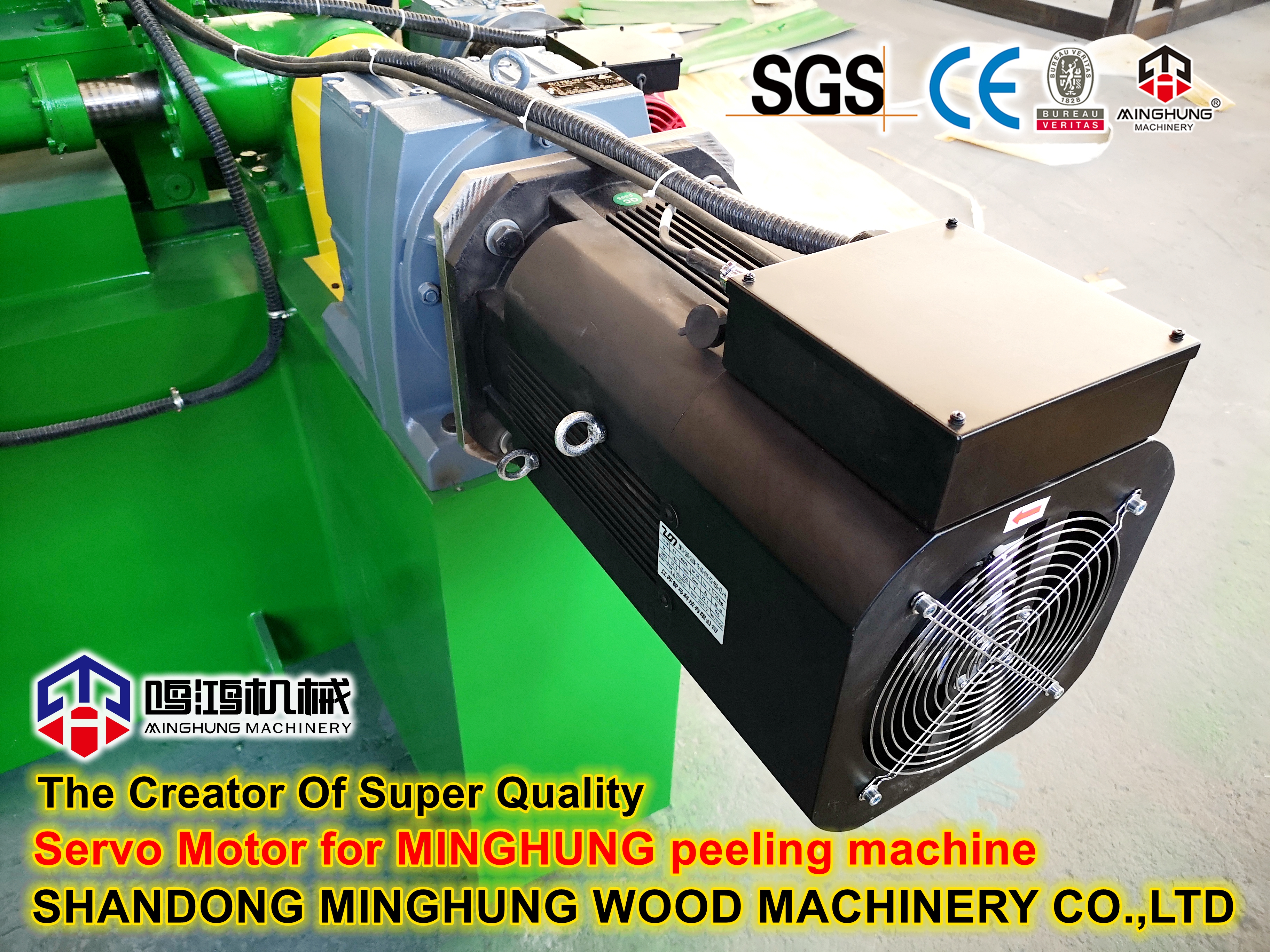 servo motor da máquina de descascamento de lâminas MINGHUNG