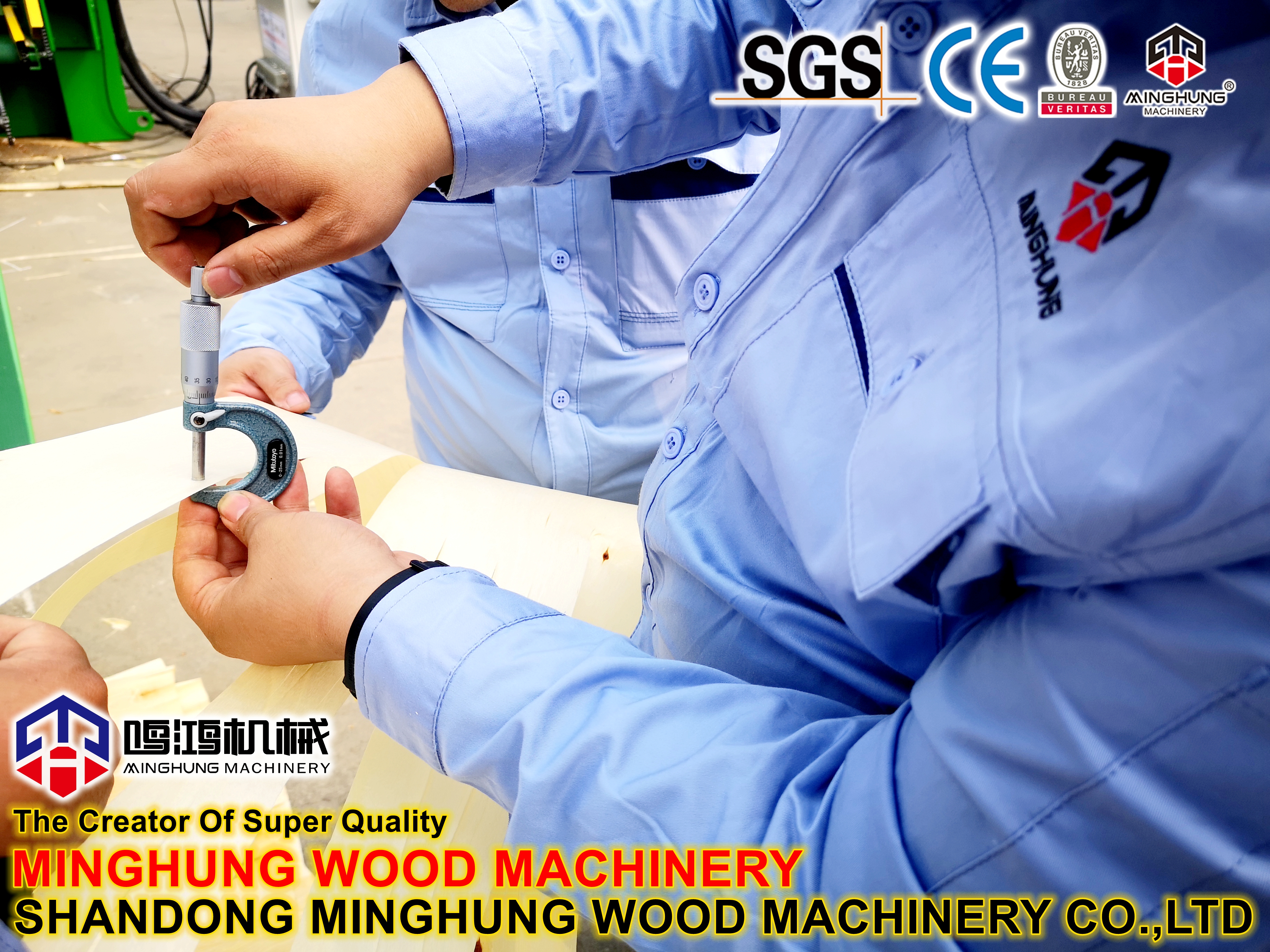 MINGHUNG MÁQUINA DE LENHA