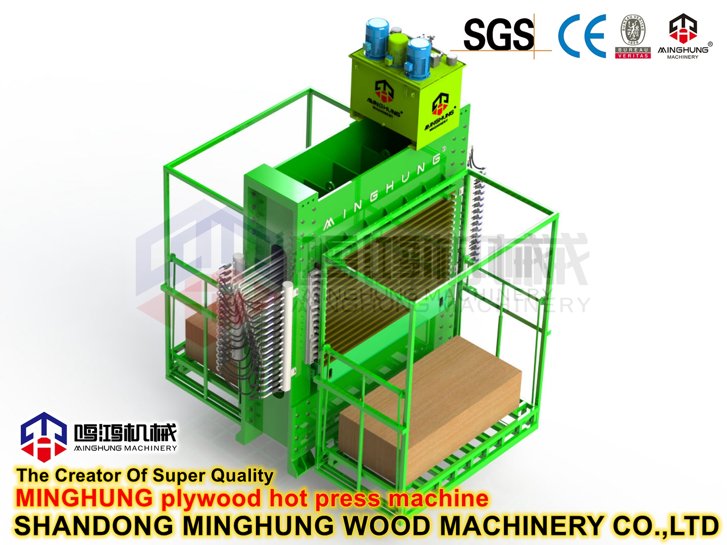máquina de prensagem a quente MINGHUNG_副本