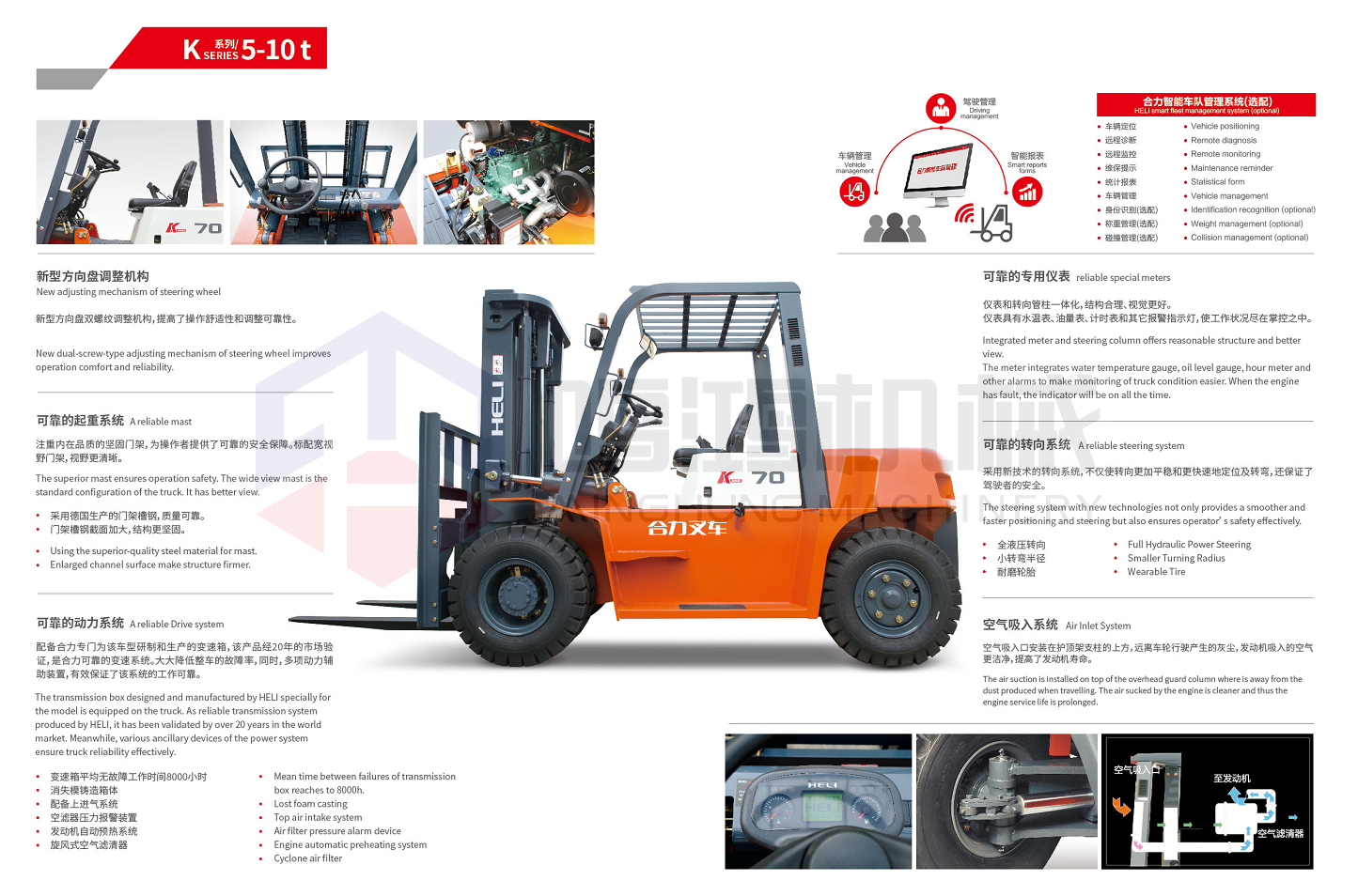 EMPILHADEIRA 5 TONELADAS