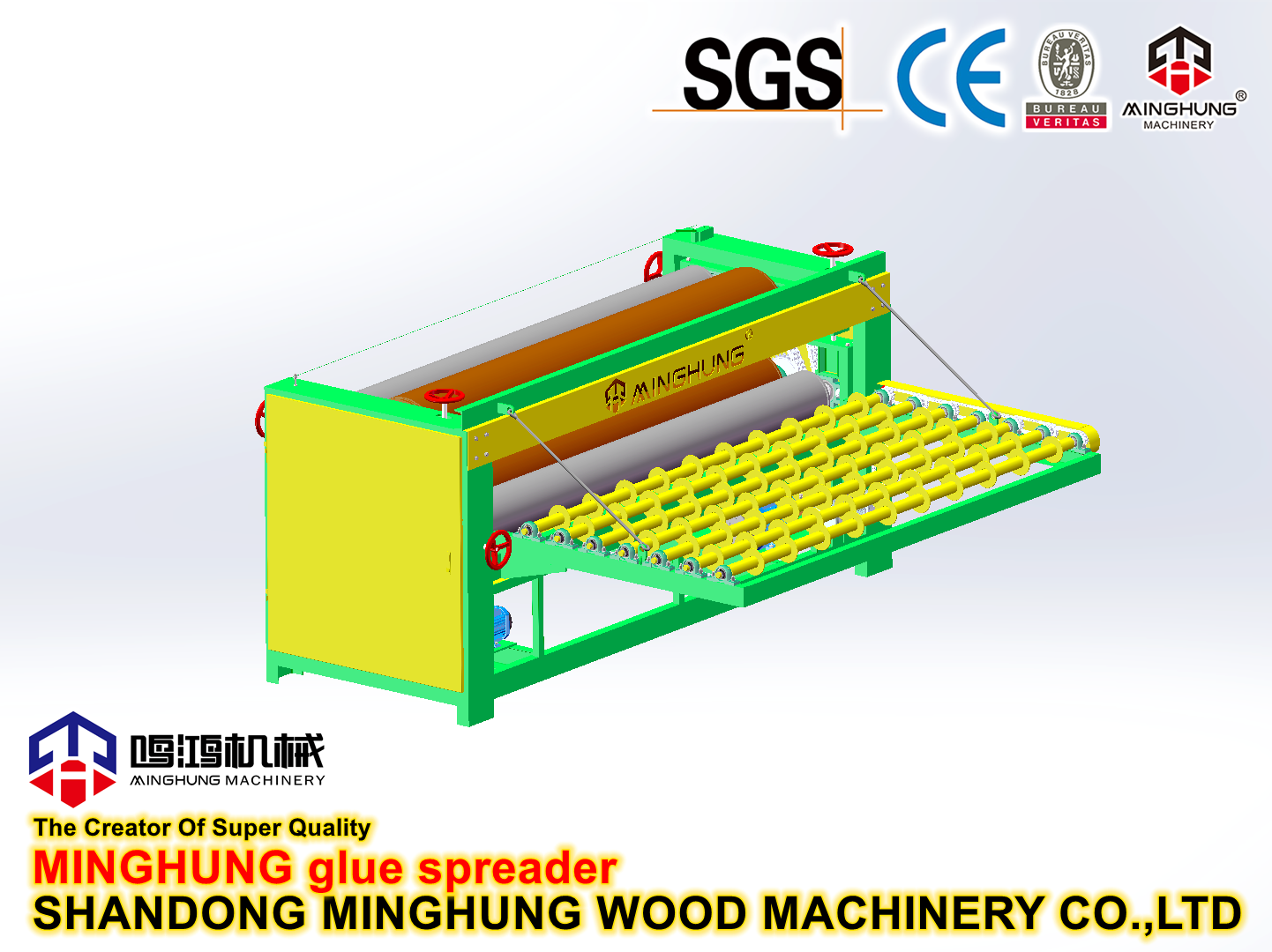 espalhador de cola minghung plywoog