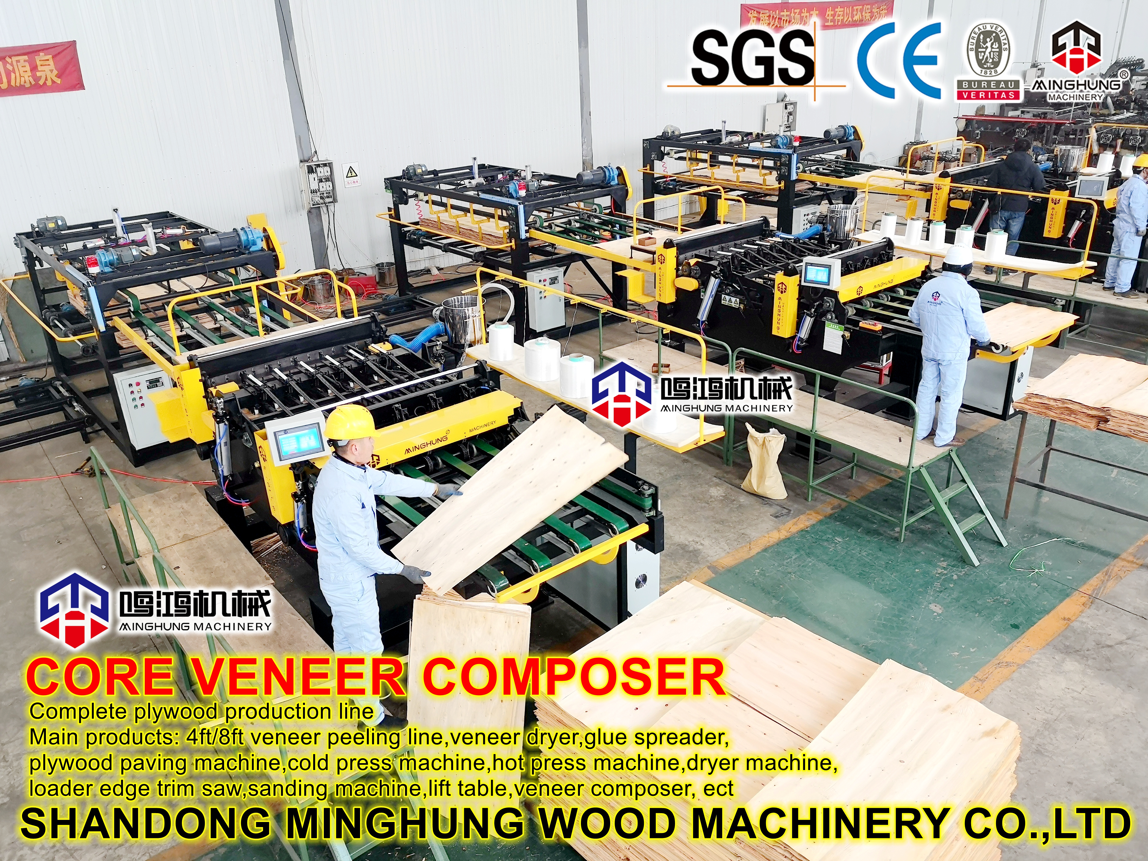 MINGHUNG COMPOSITOR DE VENEER CORE