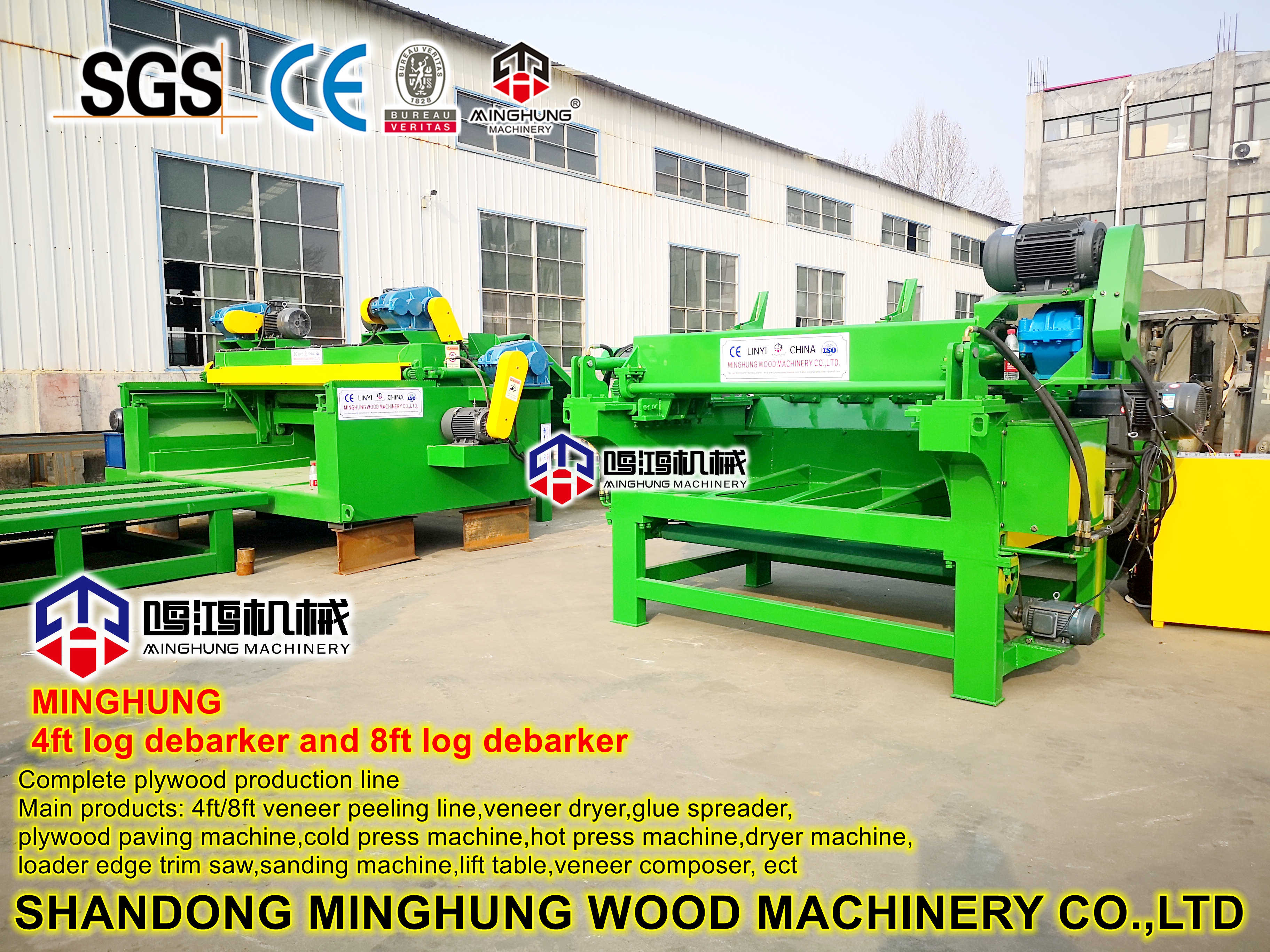 MINGHUNG descascador de 48 logs