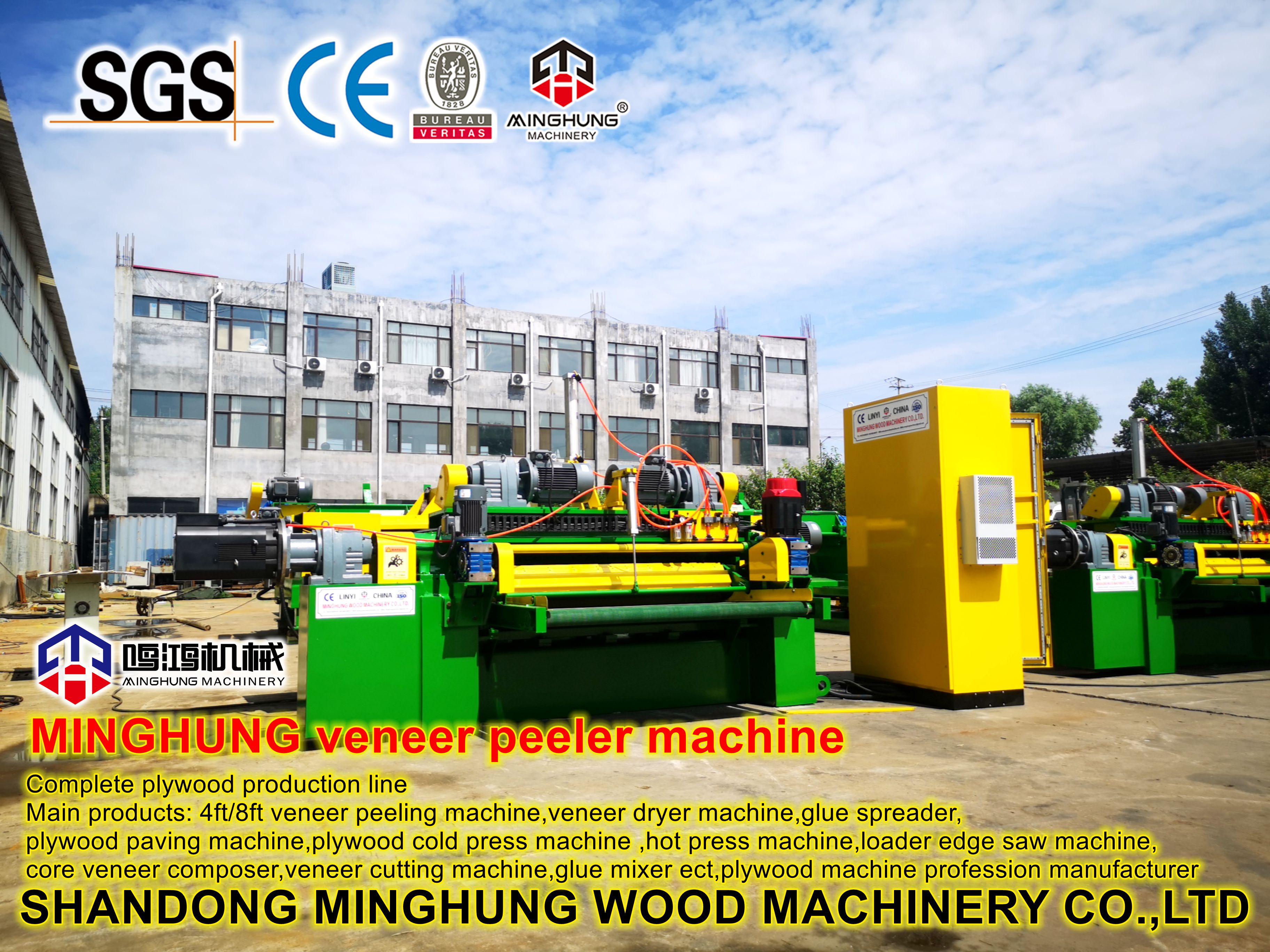 veneer peeling machine máquina de descascar toras