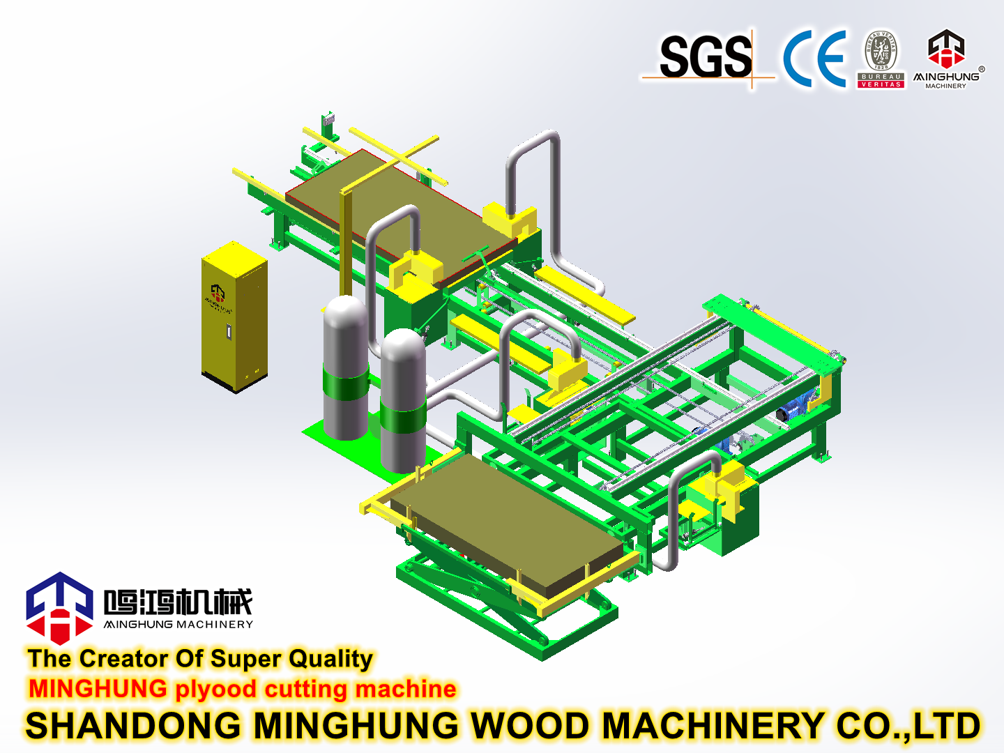 MINGHUNG Máquina de cortar madeira compensada