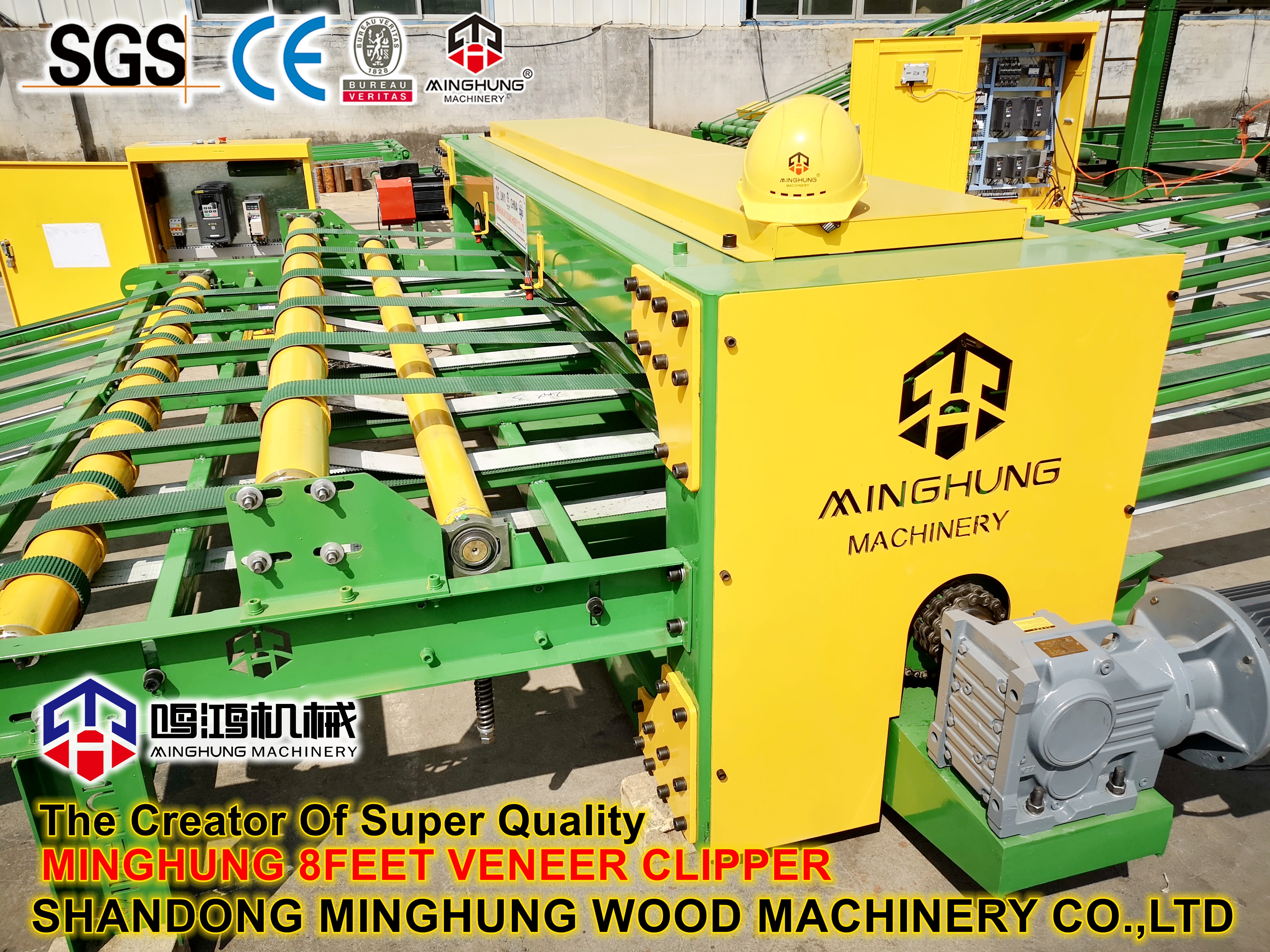 MINGHUNG Máquina de corte de folheado