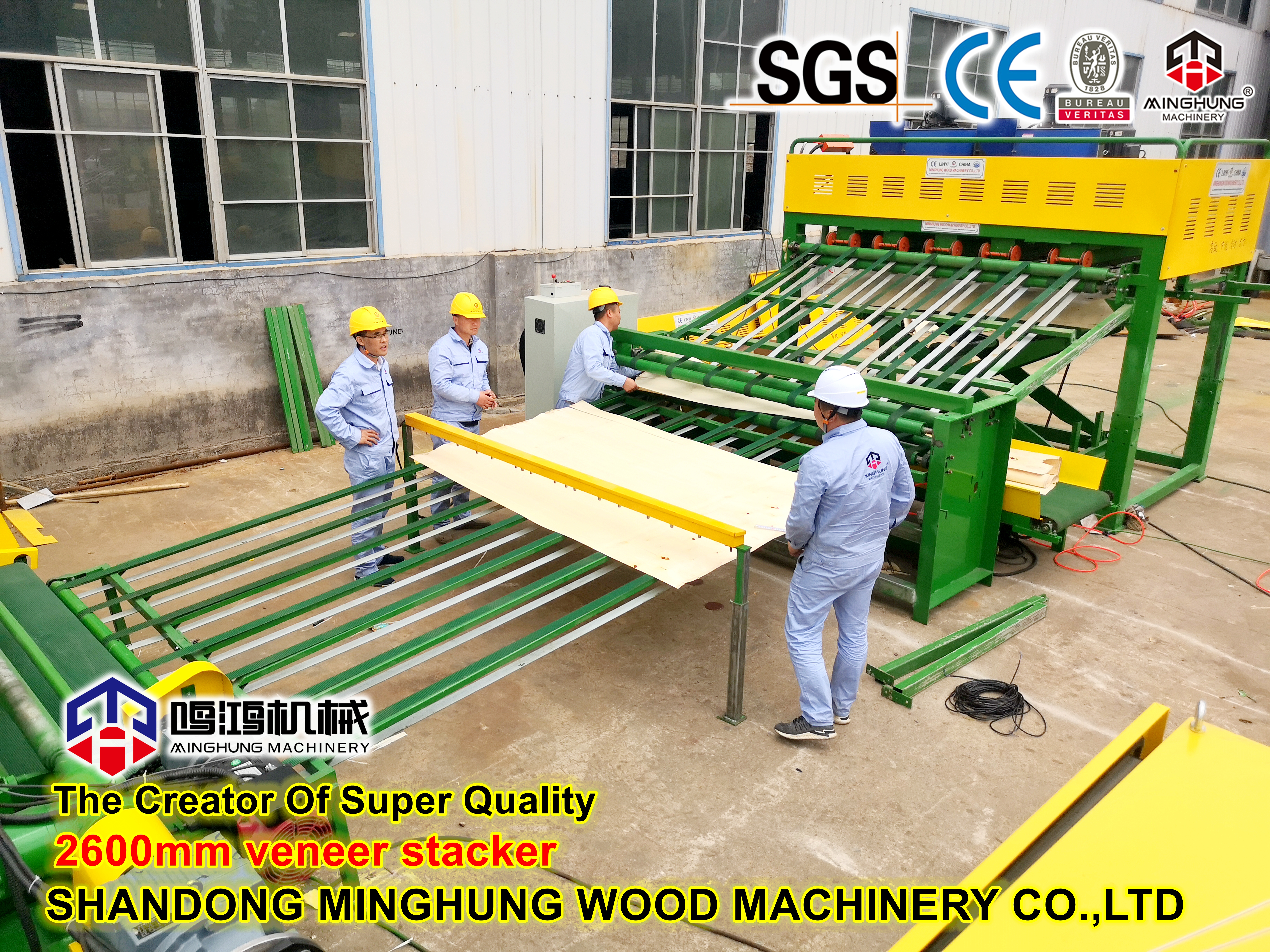 MINGHUNG Empilhador folheado de 2600 mm