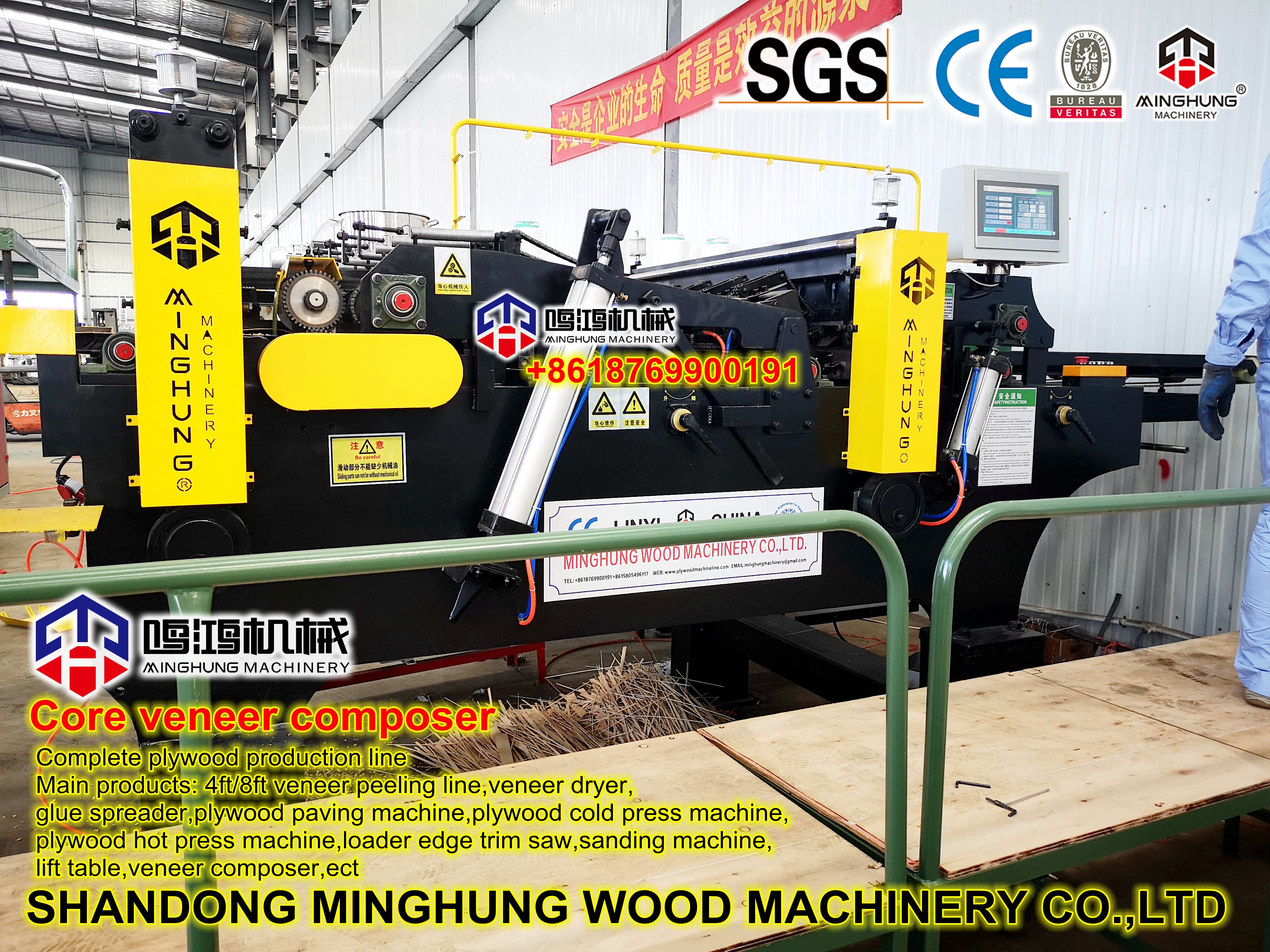 compositor de verniz