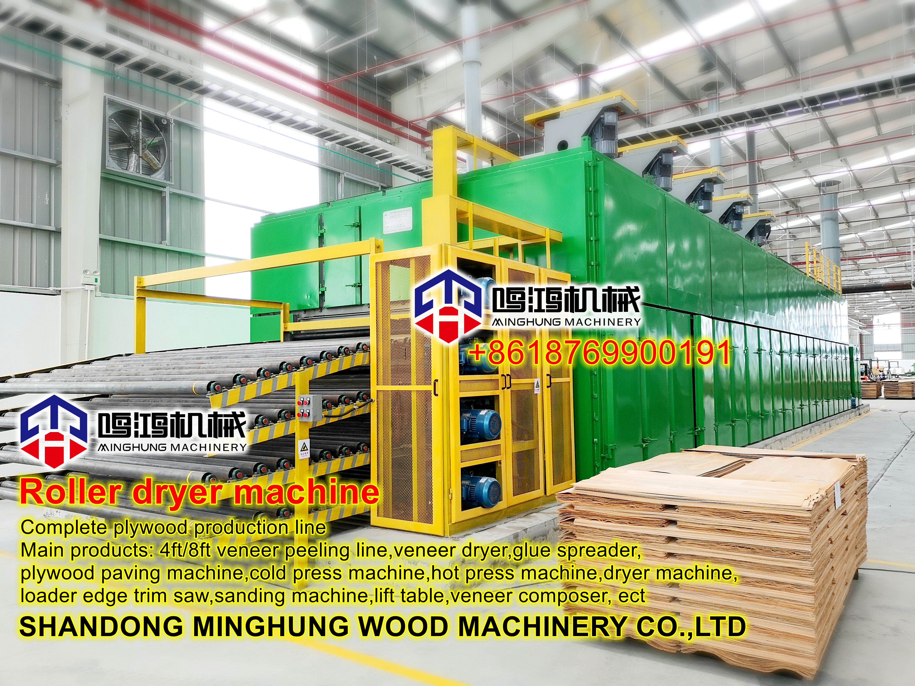 MINGHUNG SECADOR DE FOLHAS NÚCLEO