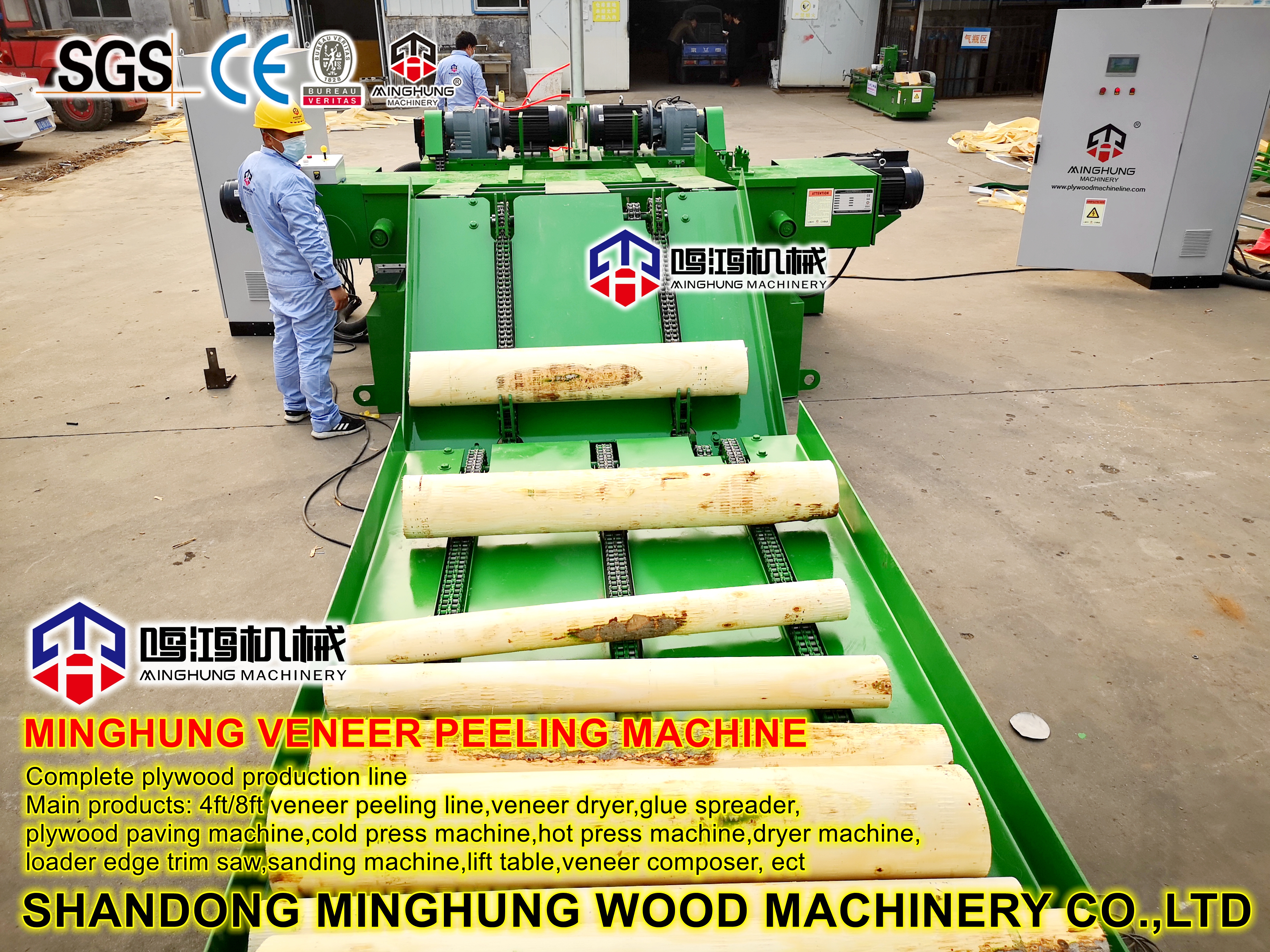 MINGHUNG 4FT FENEER PEELING