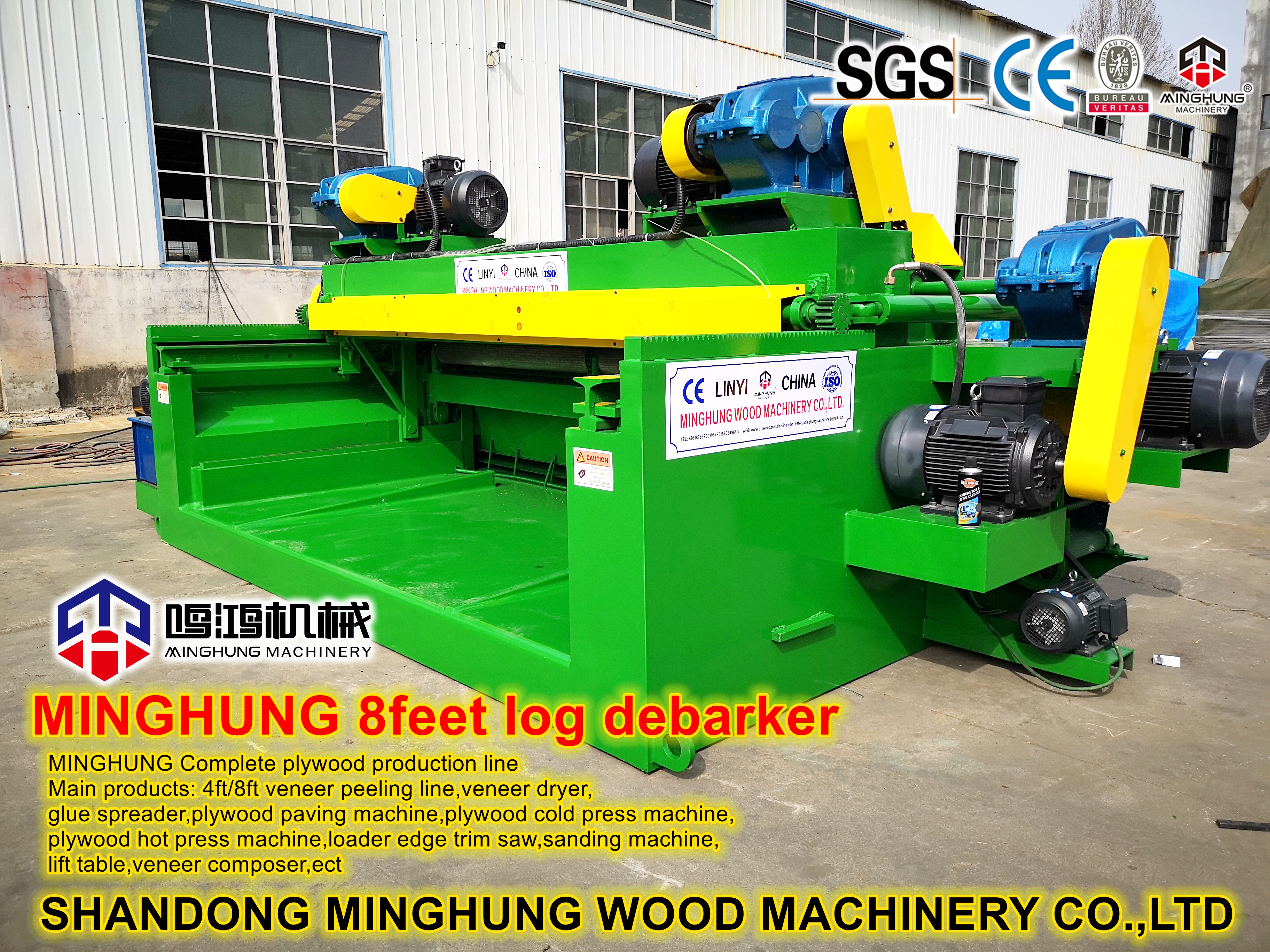 MINGHUNG 8FT LOG DEBARKER