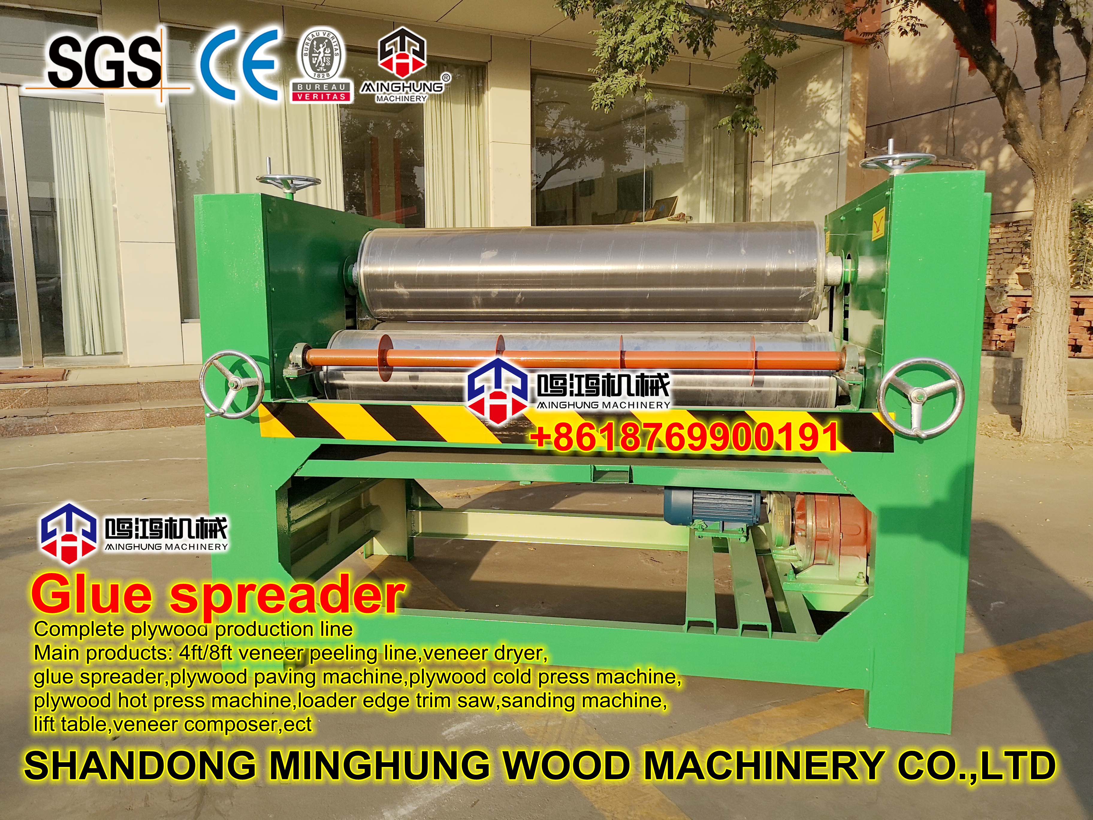 Espalhador de cola 1400mm