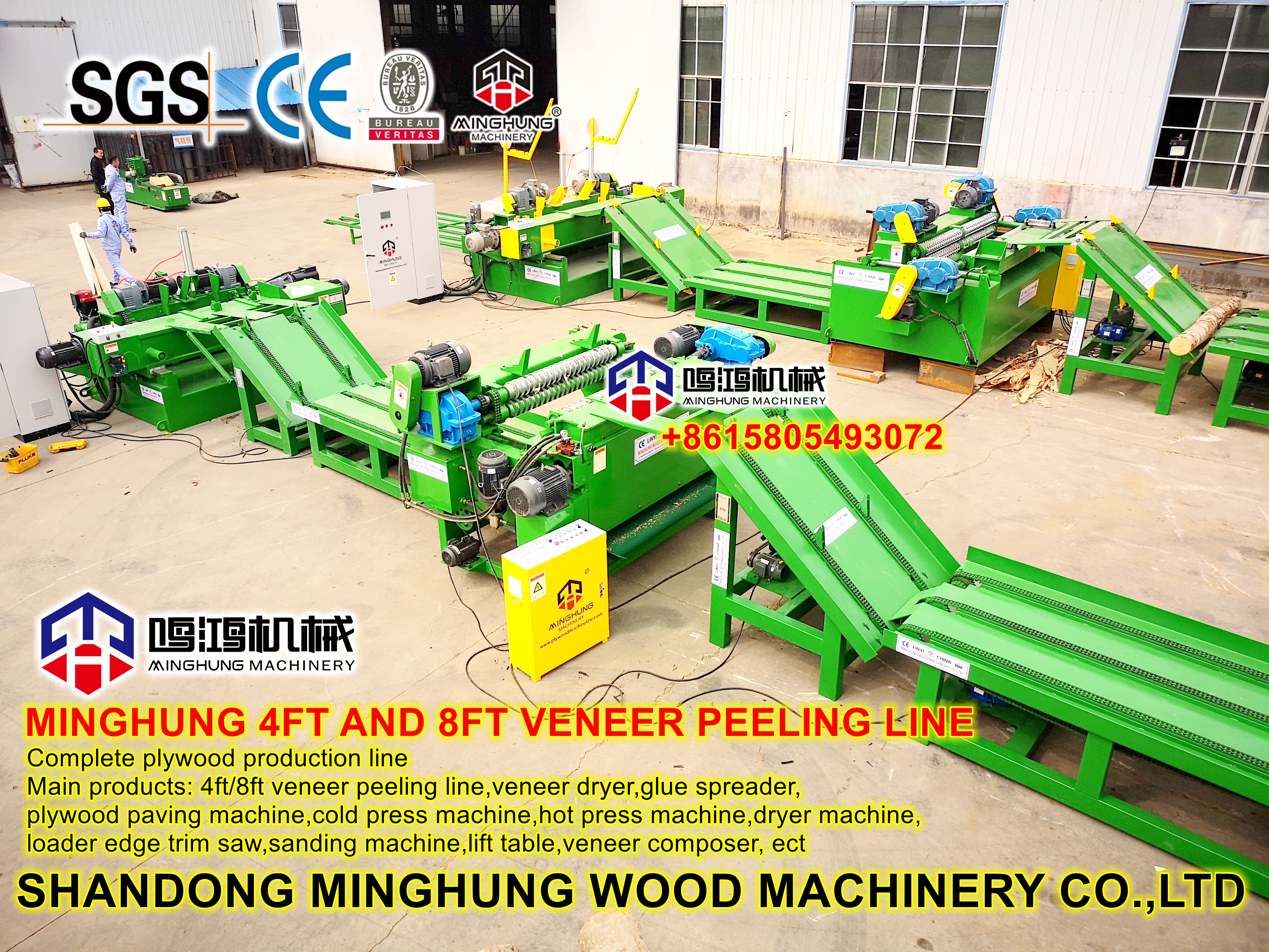 m&aacute;quina de descascar folheados