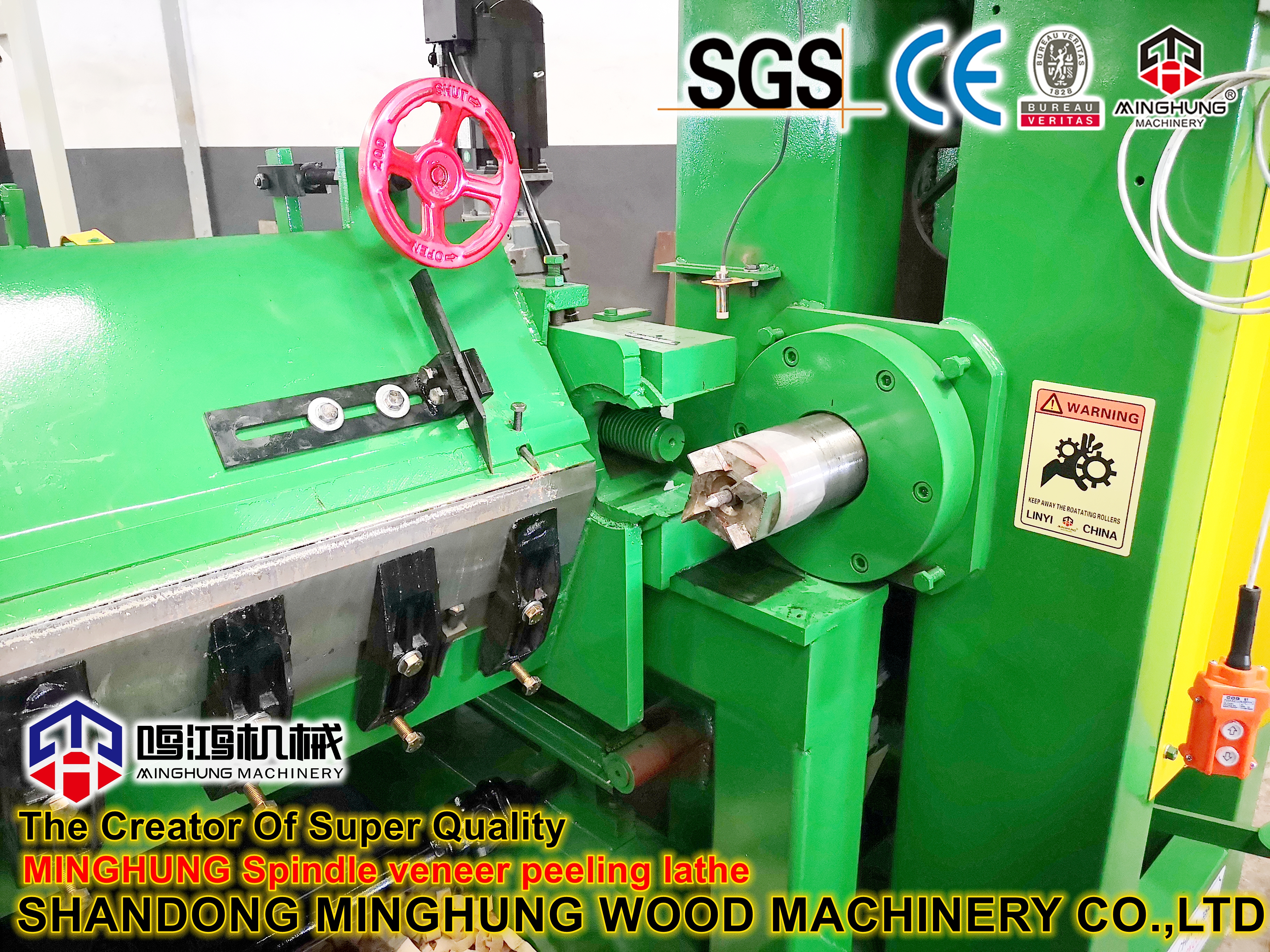 MINGHUNG Torno folheado de fuso 0,3 mm