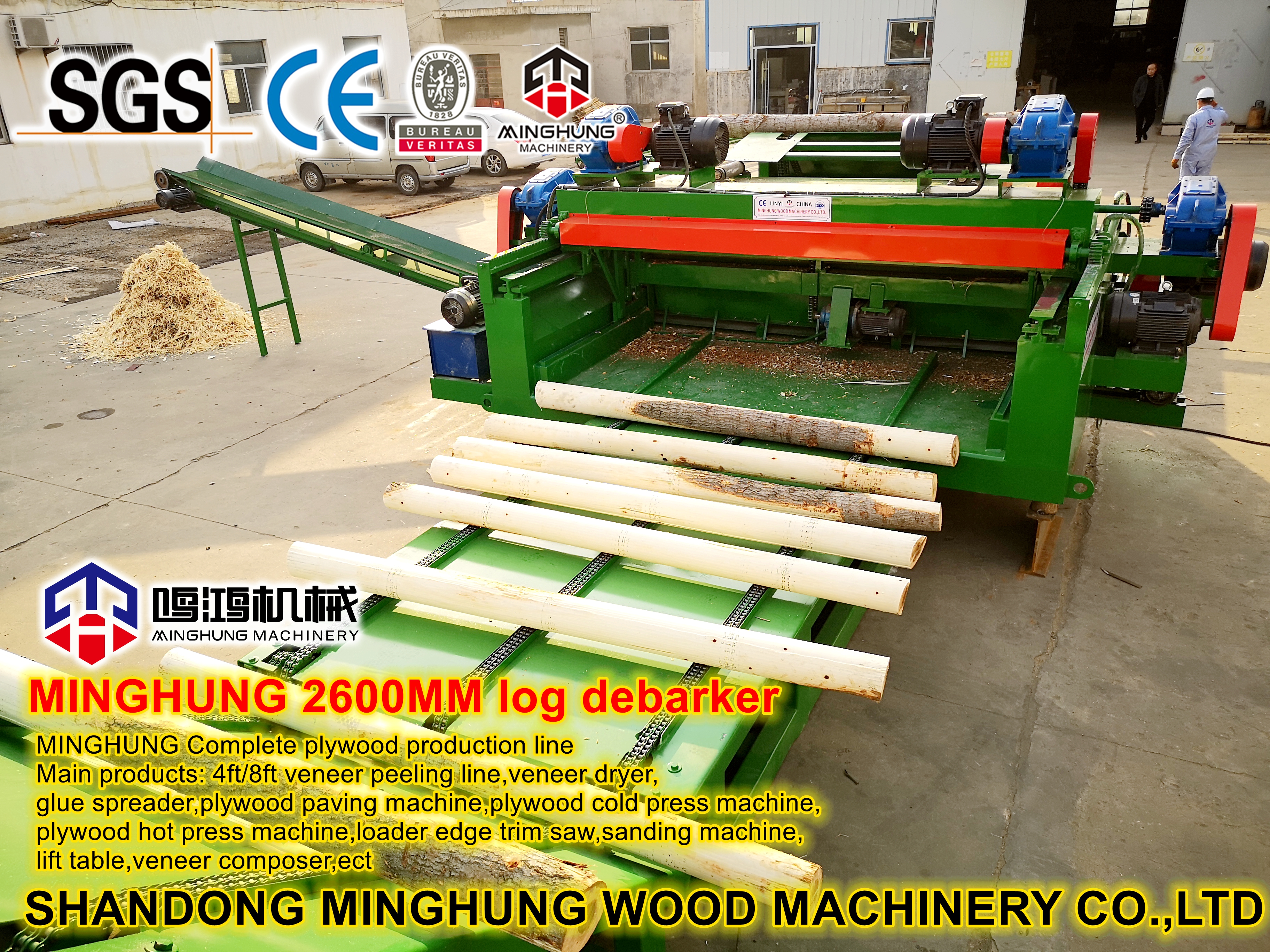 descascador de toras de 8 pés MINGHUNG