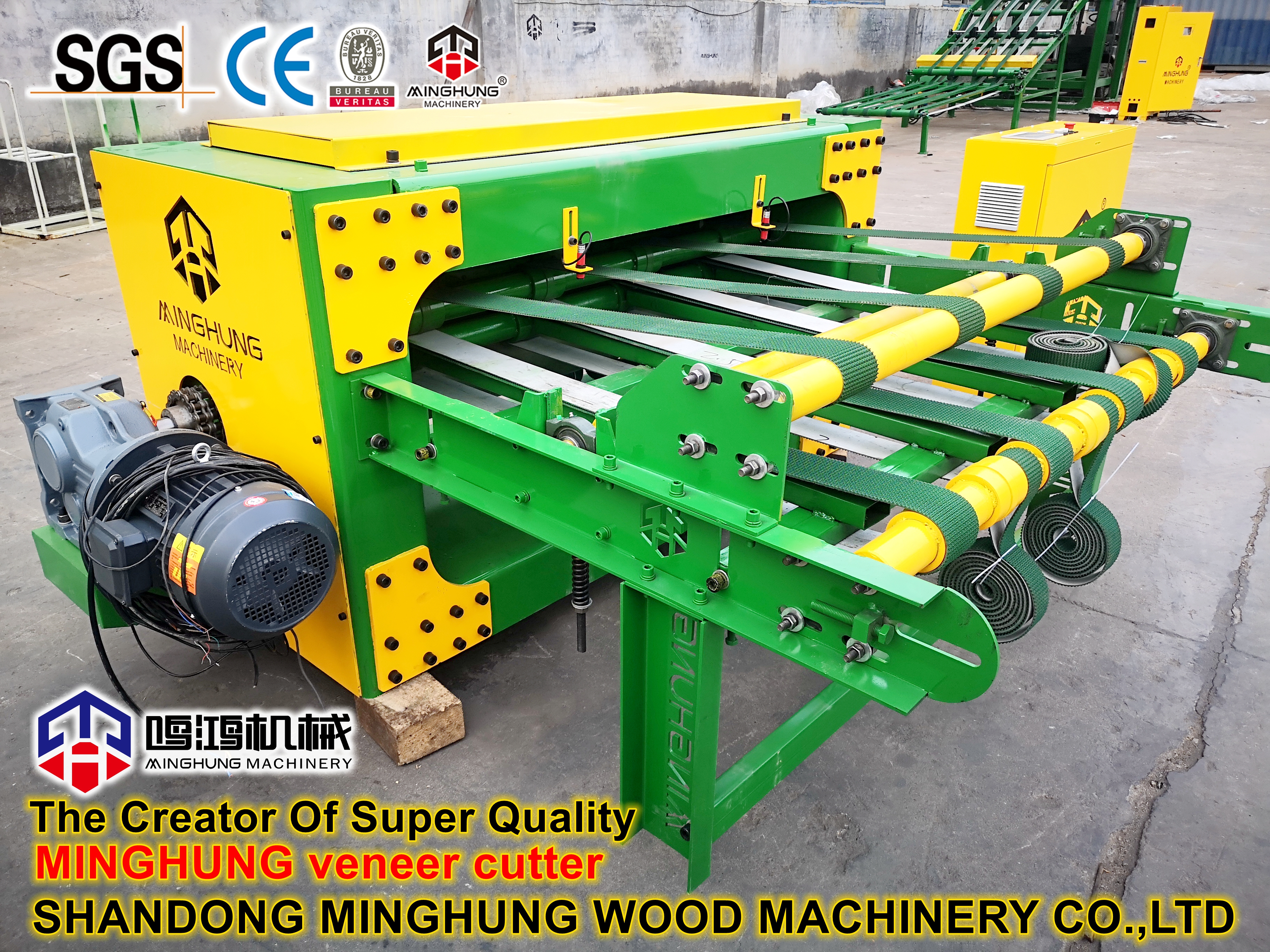 MINGHUNG máquina de corte de folheado