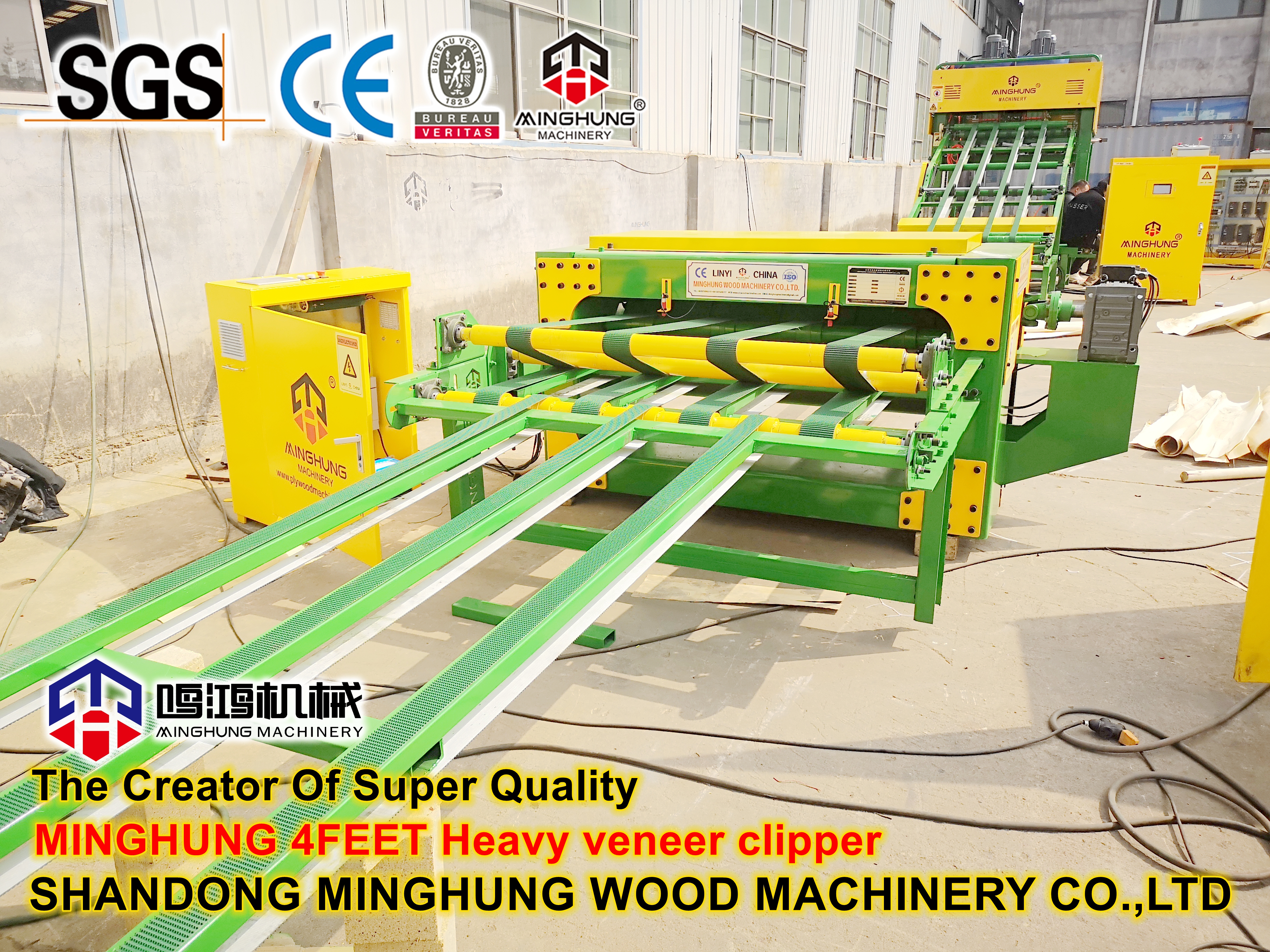 MINGHUNG 4FEET HEAVY VENEER DISPARADOR