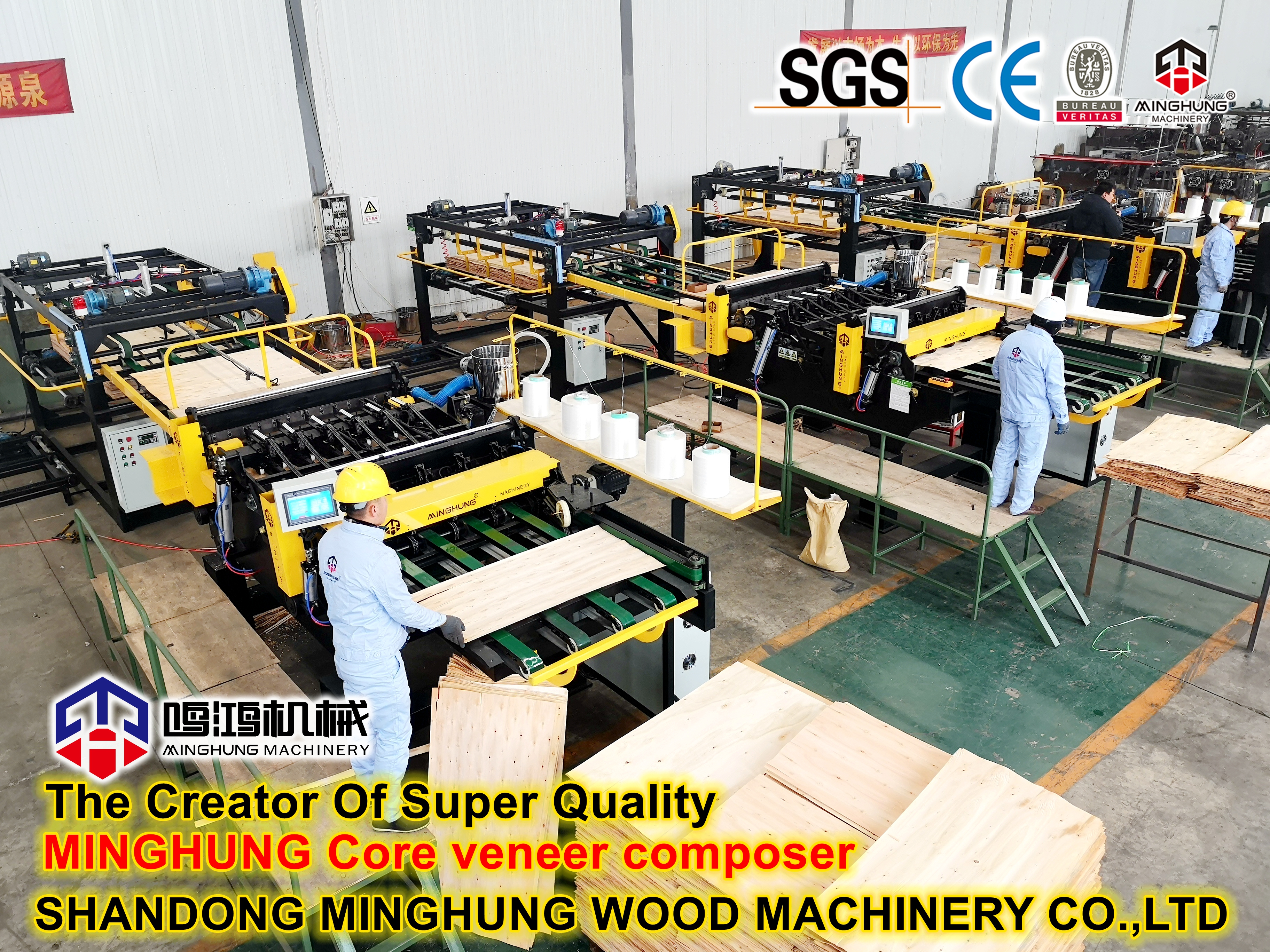 MINGHUNG COMPOSITOR DE VENEER CORE