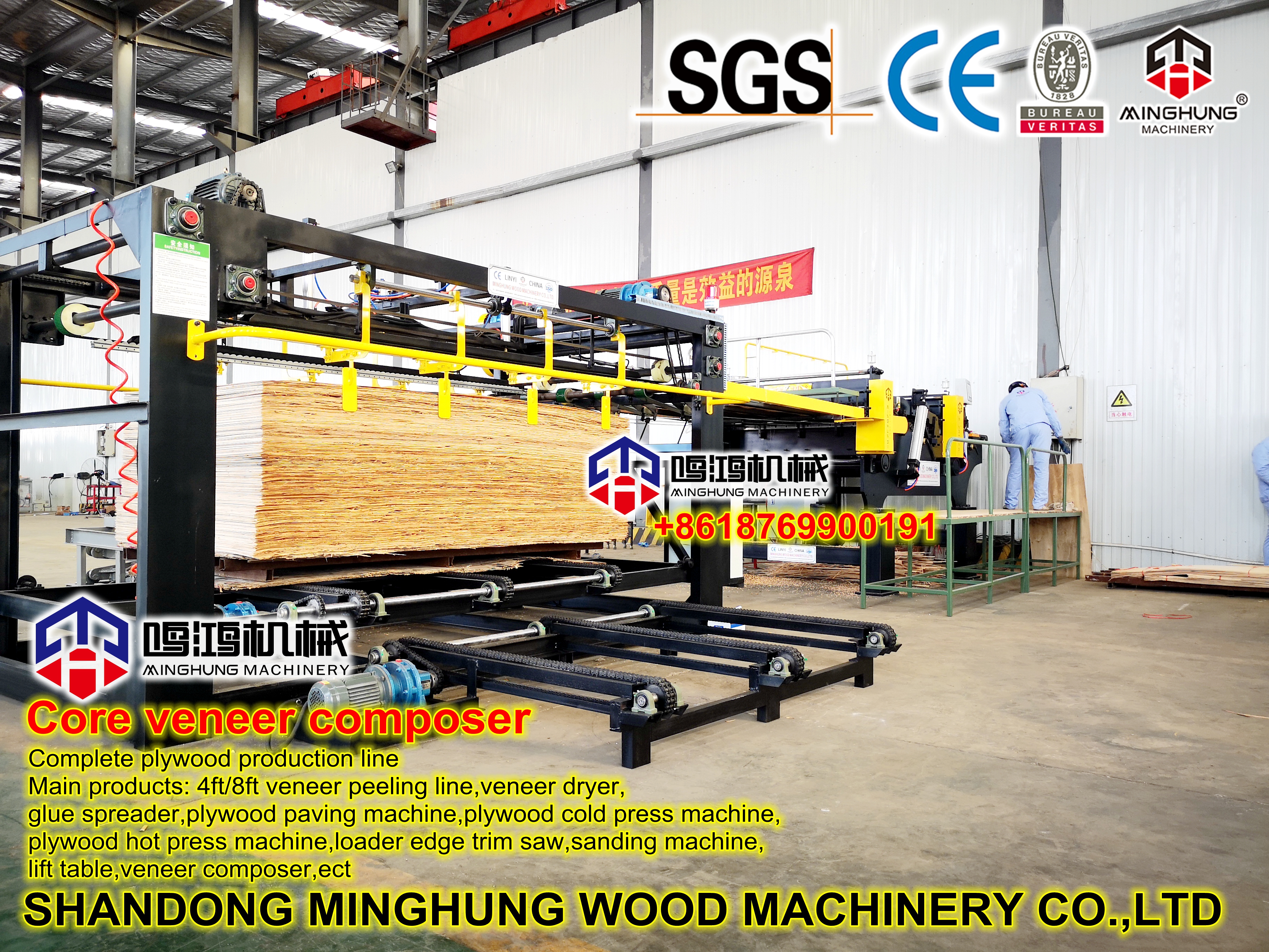 core folheado compositor