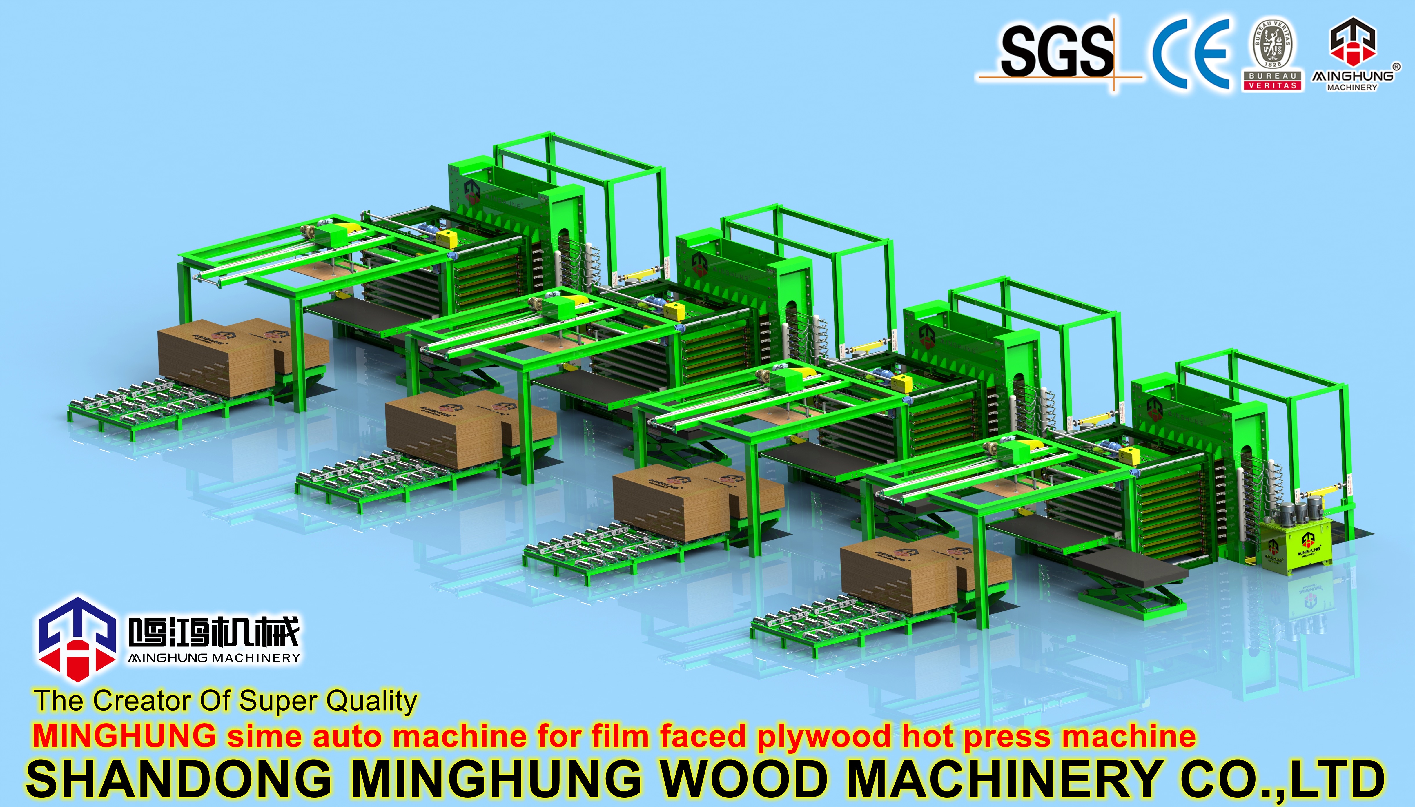 Máquina de prensagem a quente para laminação de filme
