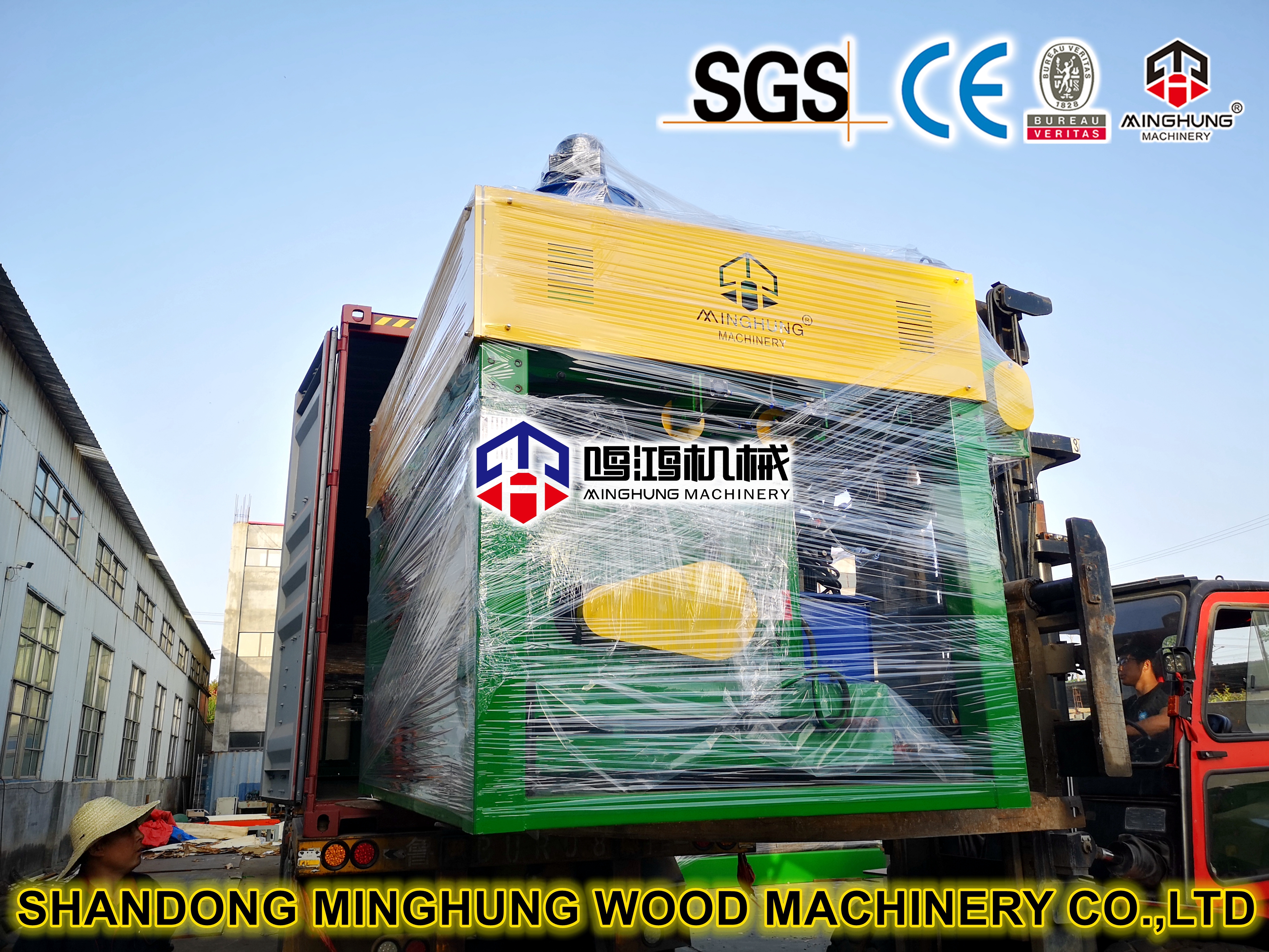 empilhador de folheado minghung (2)