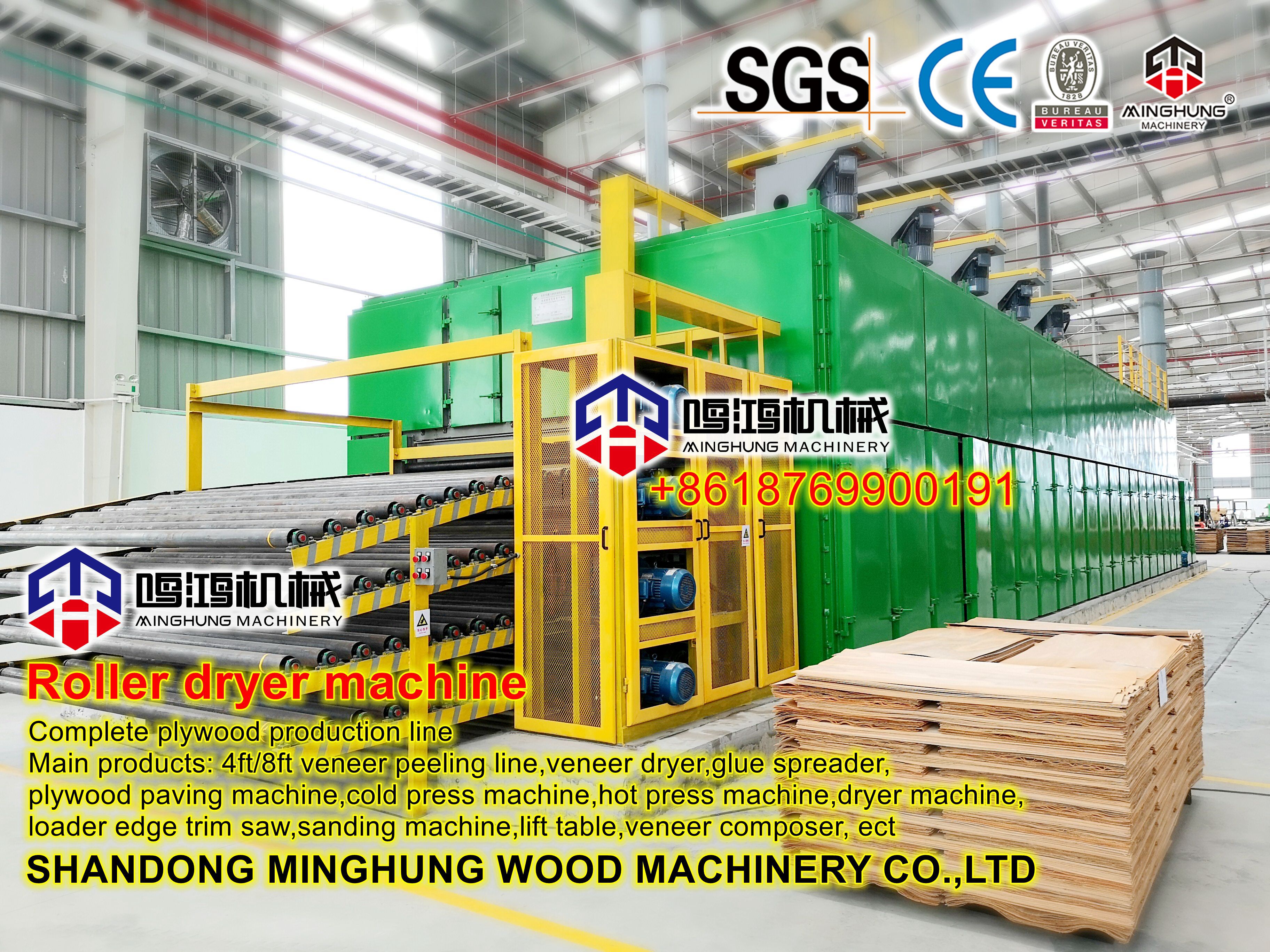 MINGHUNG SECADOR DE FOLHAS NÚCLEO