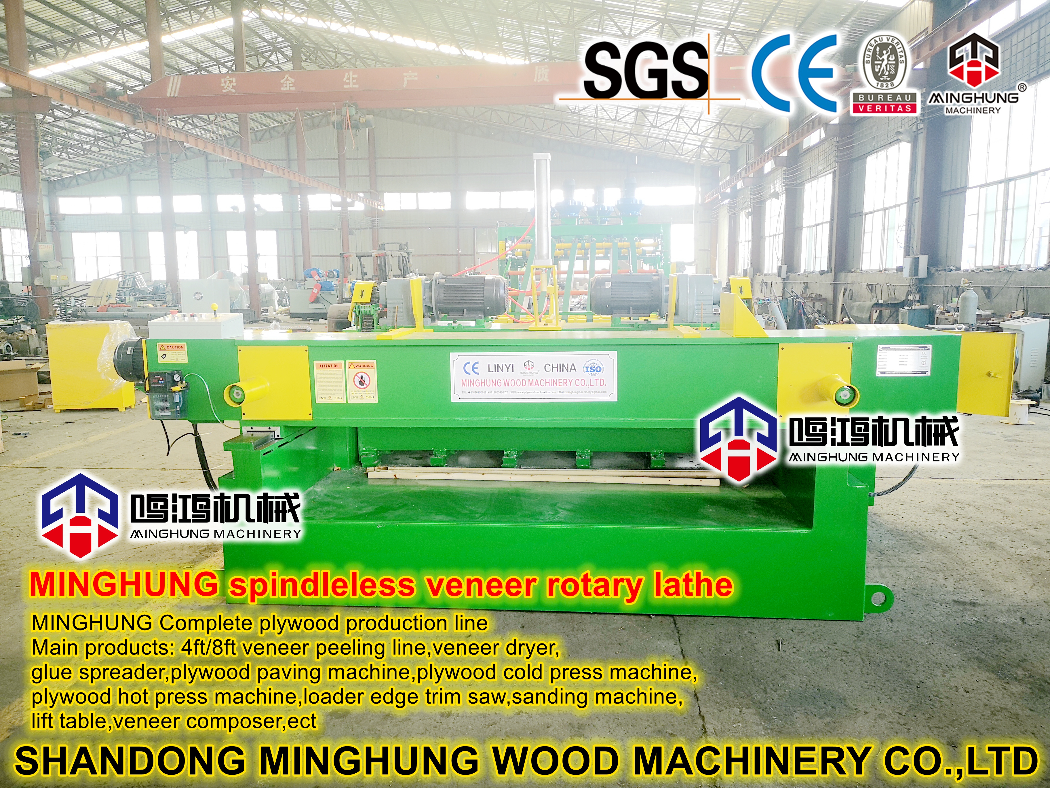 MINGHUNG torno de folheado sem fuso_副本