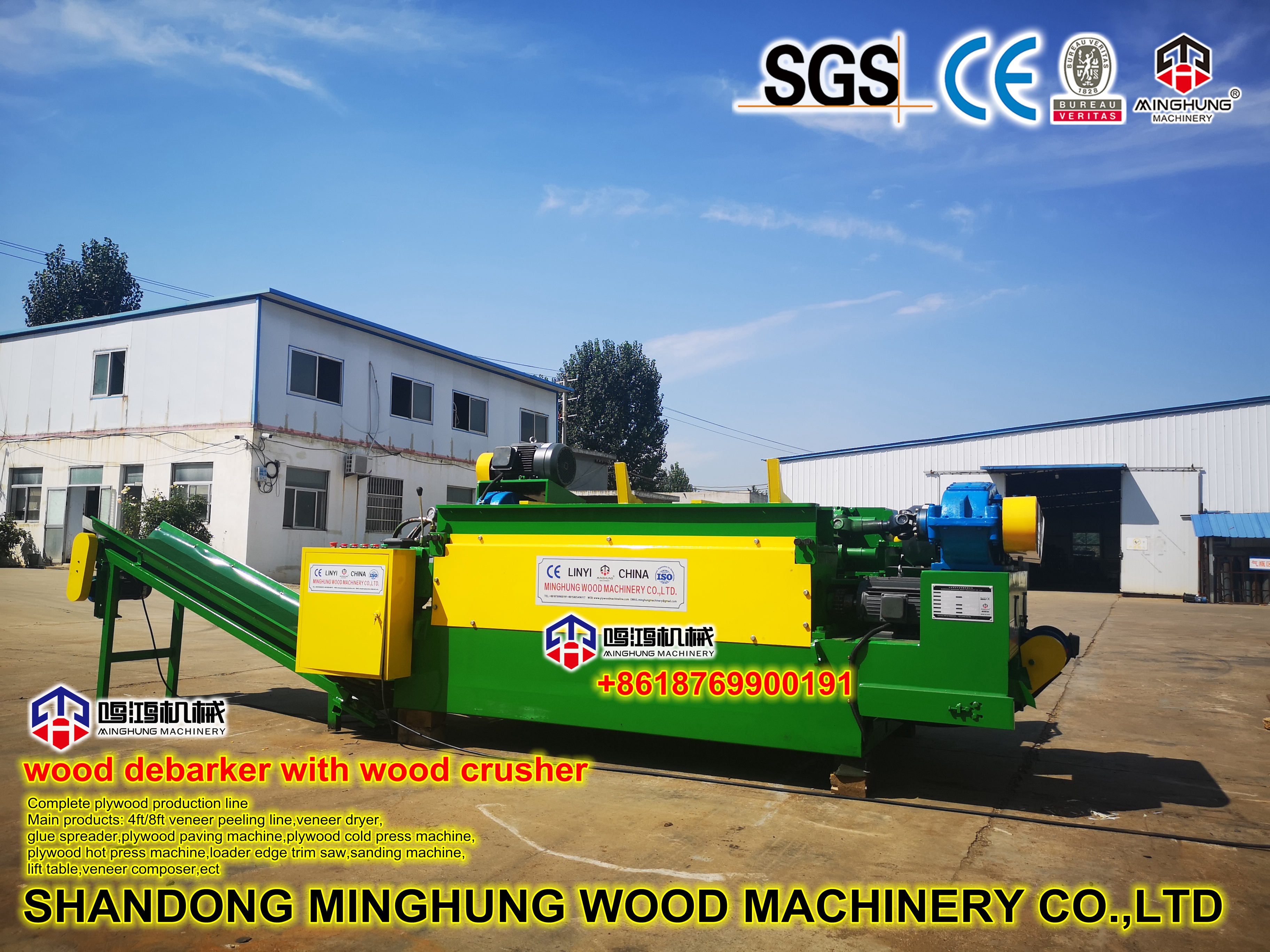 log debarker for wood rounder descascador de toras