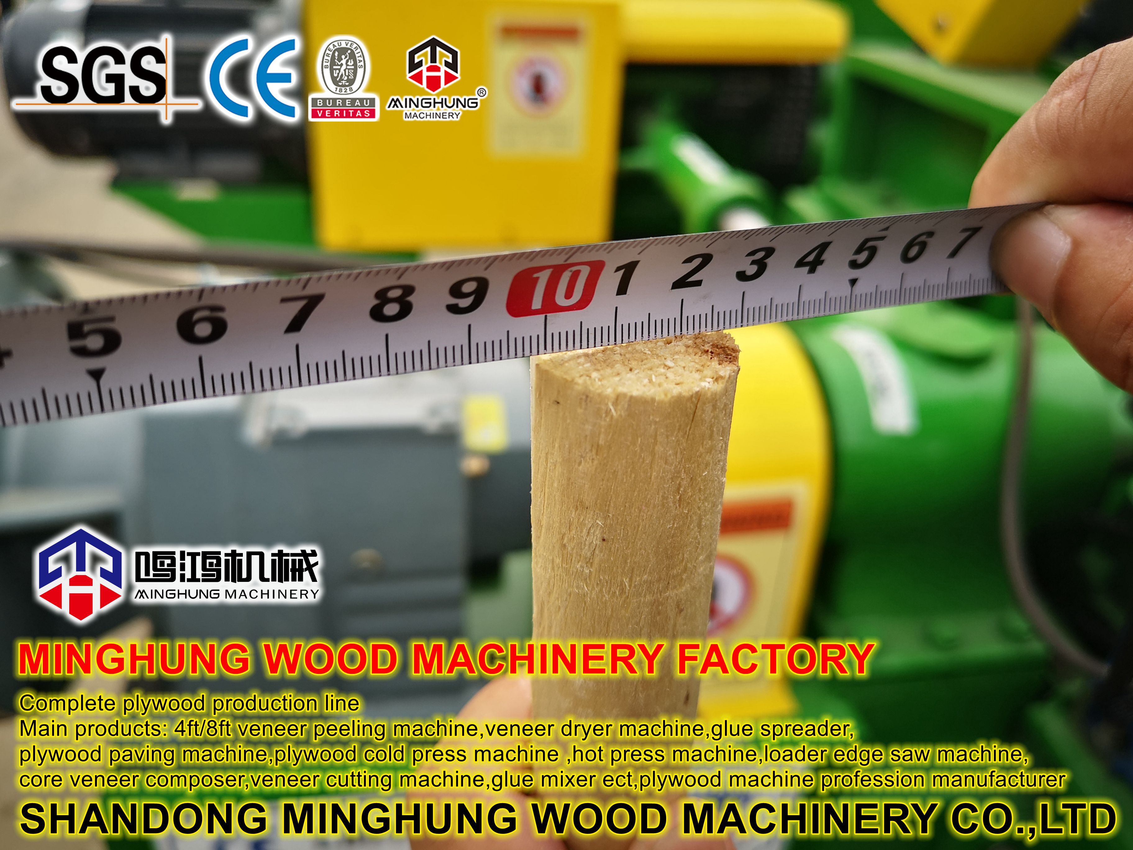 máquina de descascar 