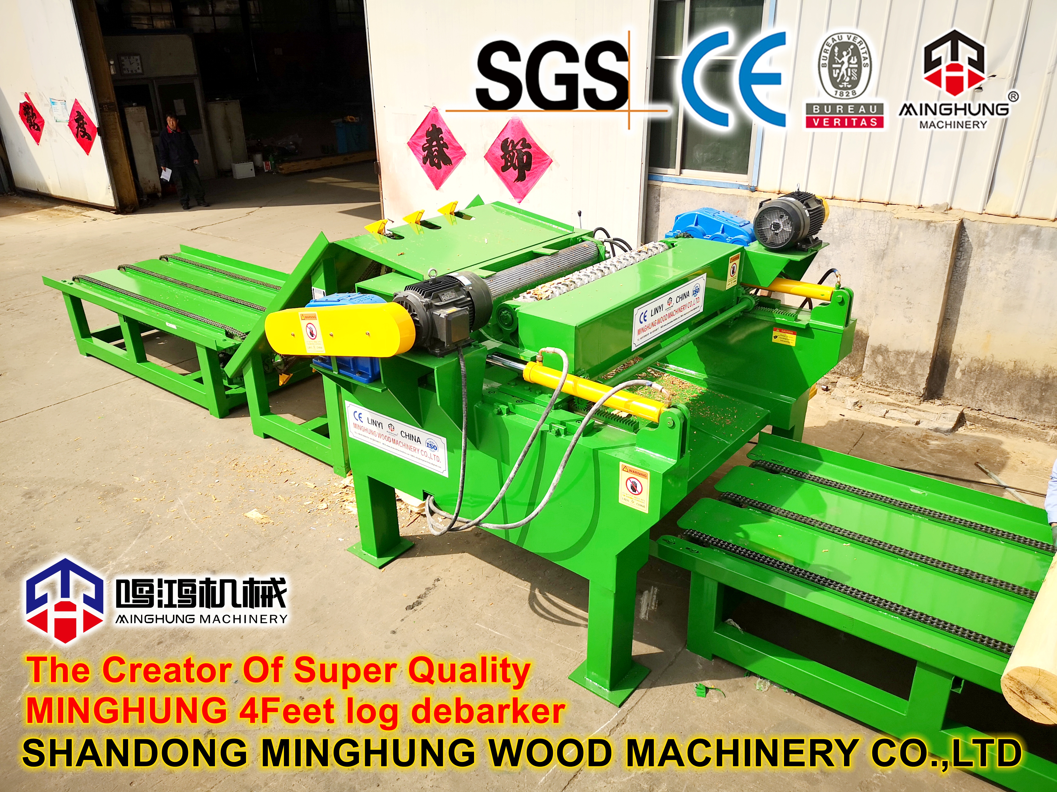 descascador de toras