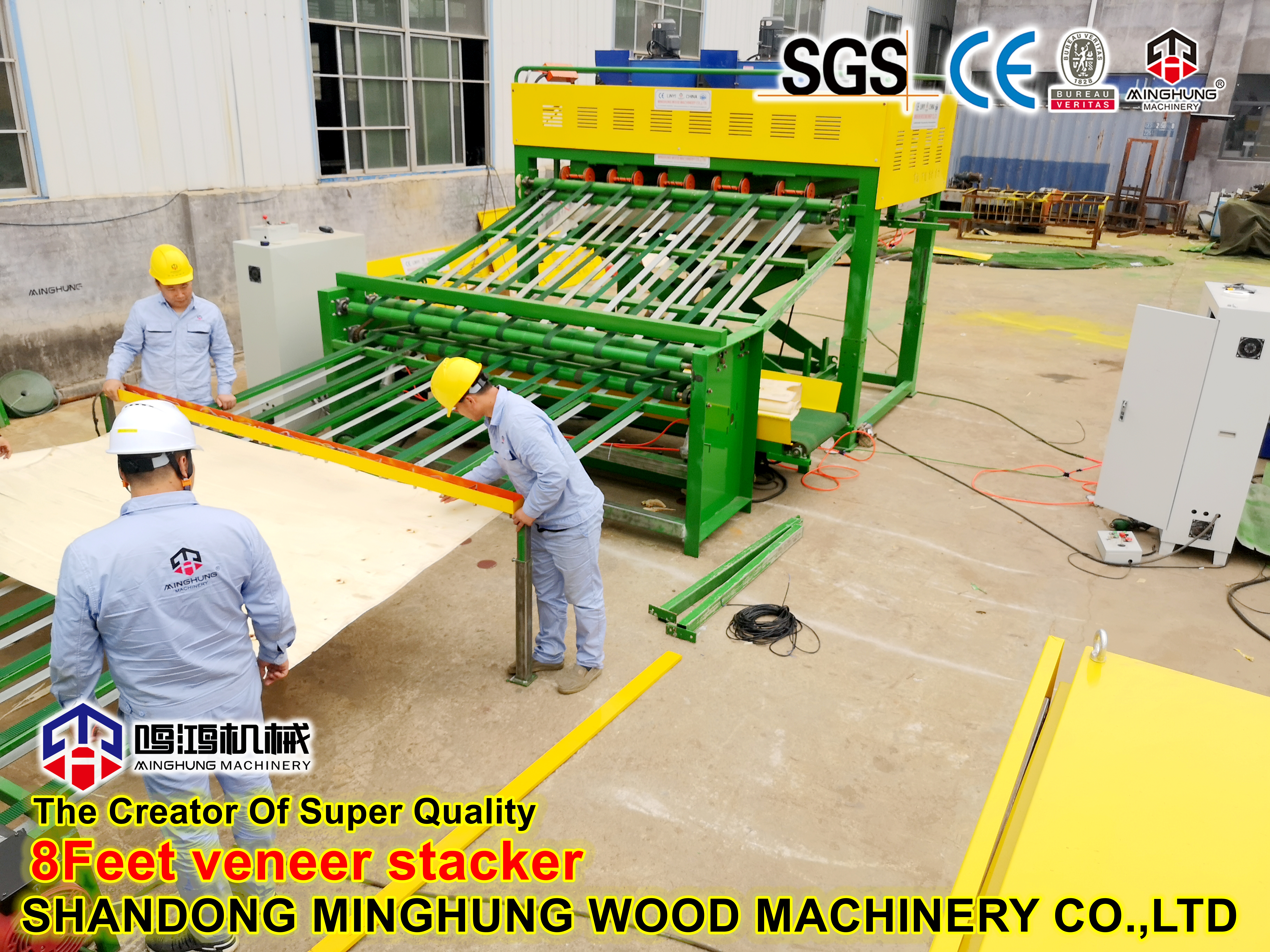 Stakcer folheado de 8 pés de MINGHUNG MACHINERY