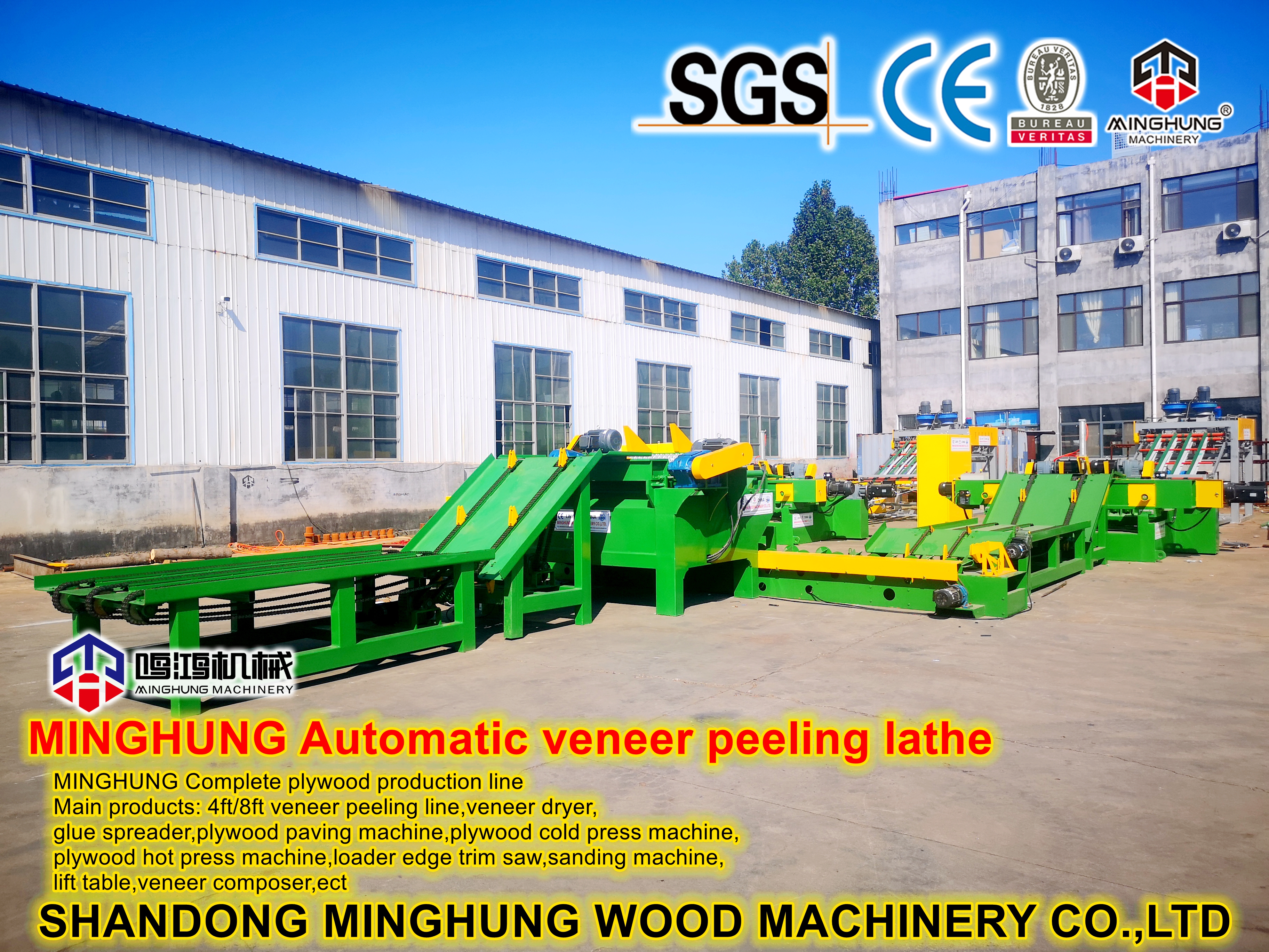 MINGHUNG Torno automático de descascamento de lâminas